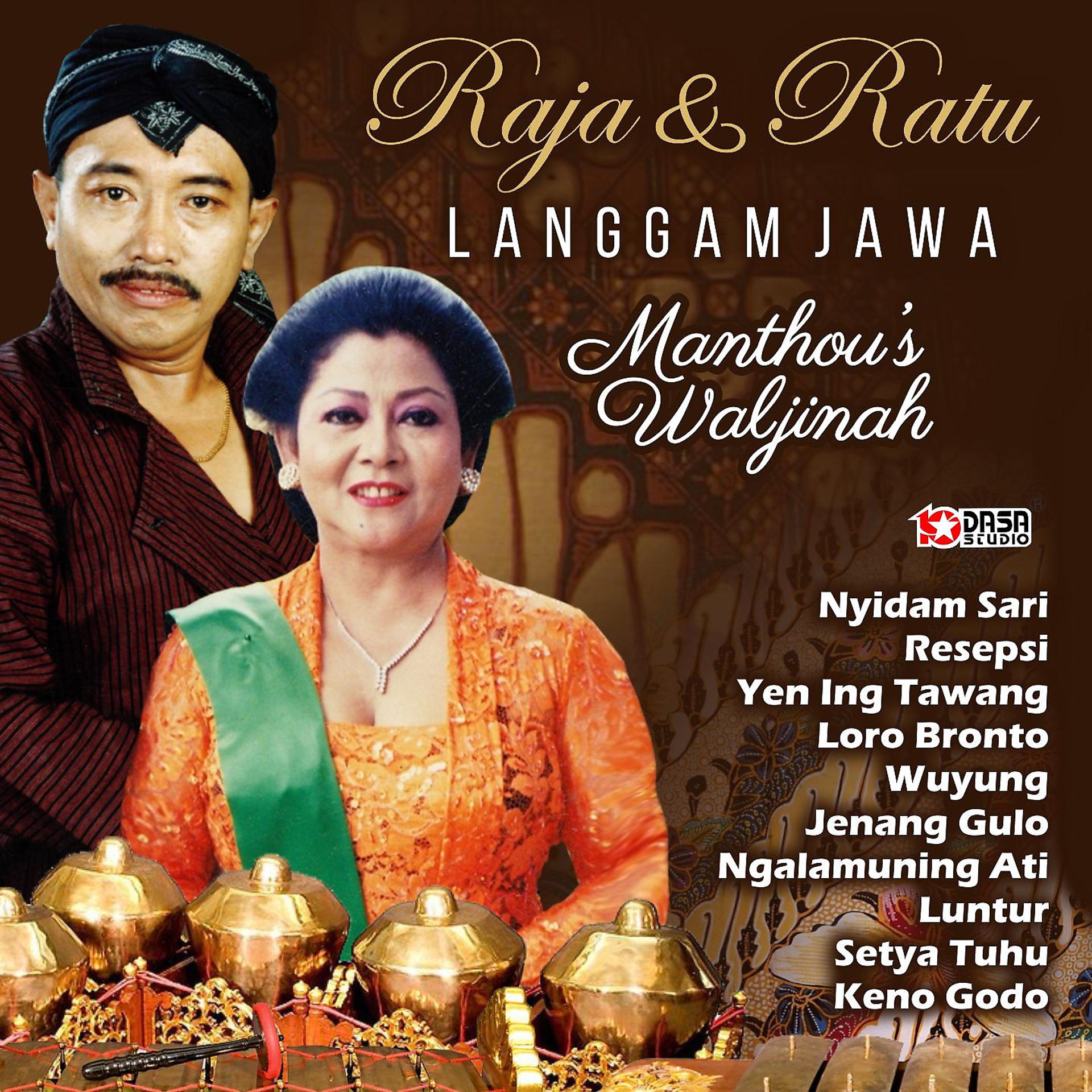 Постер альбома Raja & Ratu Langgam Jawa