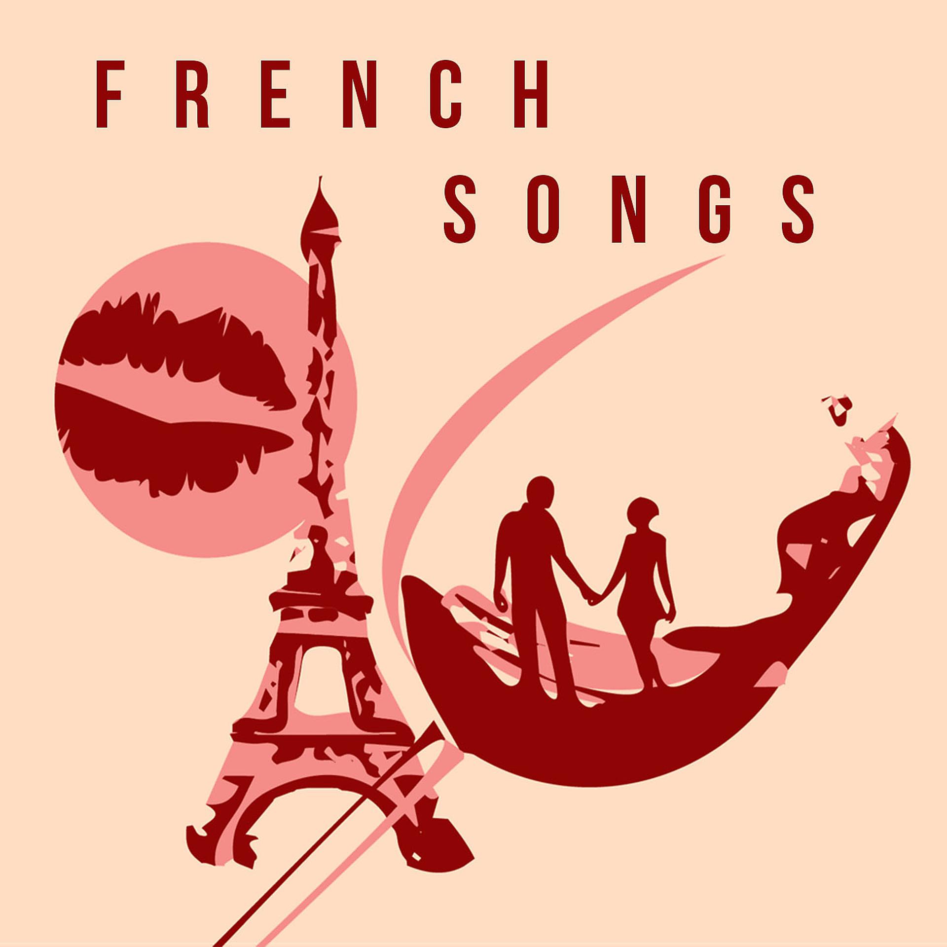 Постер альбома French songs