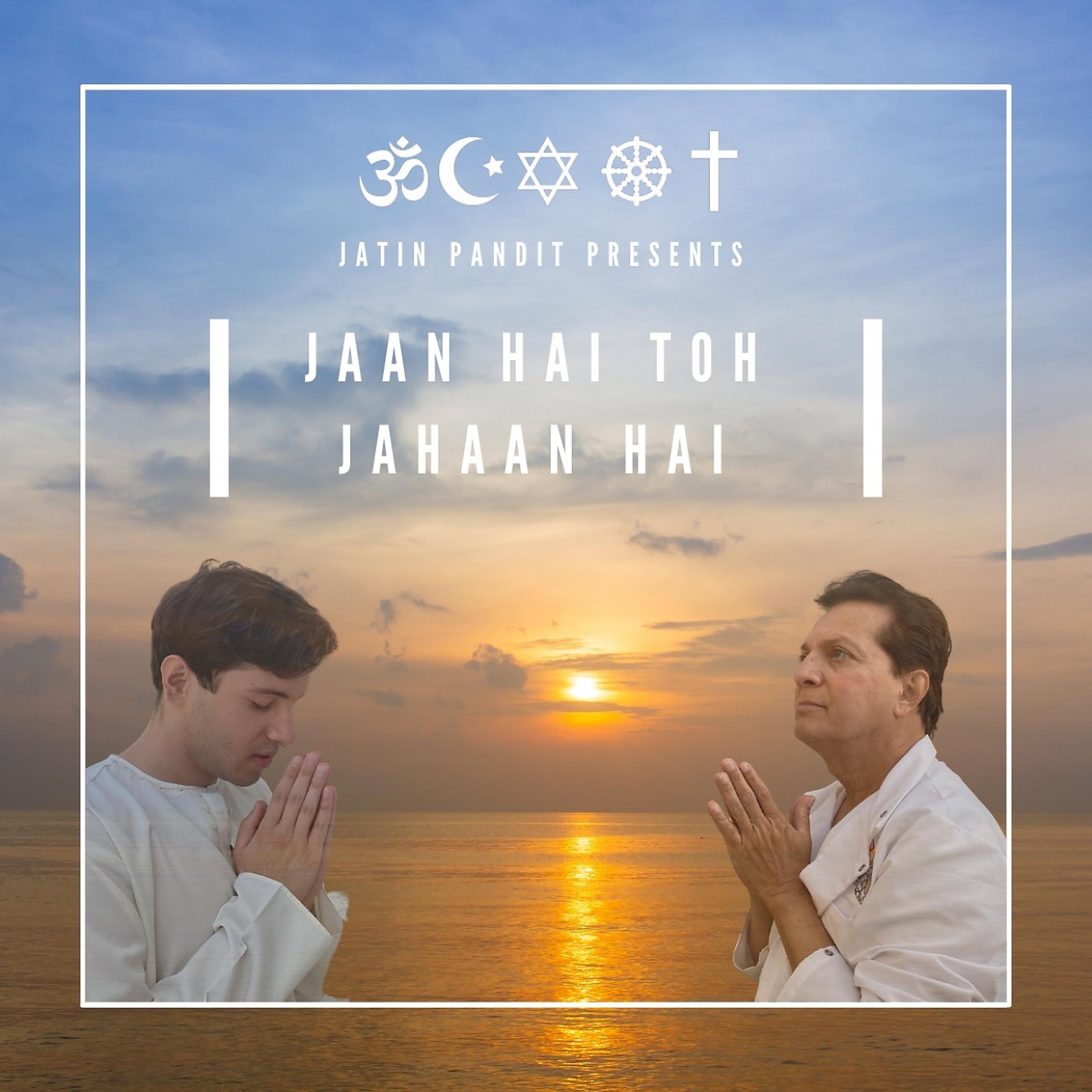 Постер альбома Jaan Hai Toh Jahaan Hai