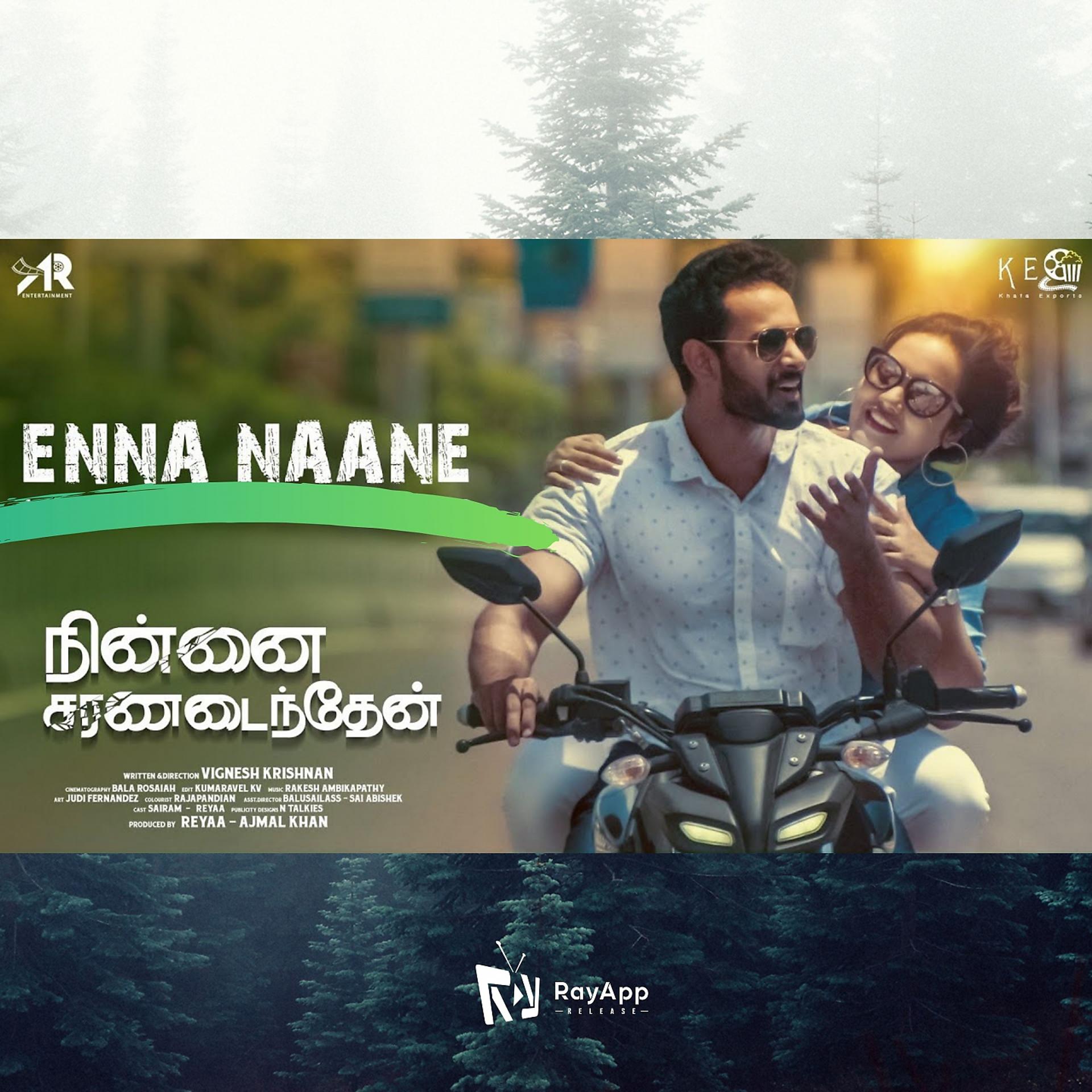 Постер альбома Enna Naane