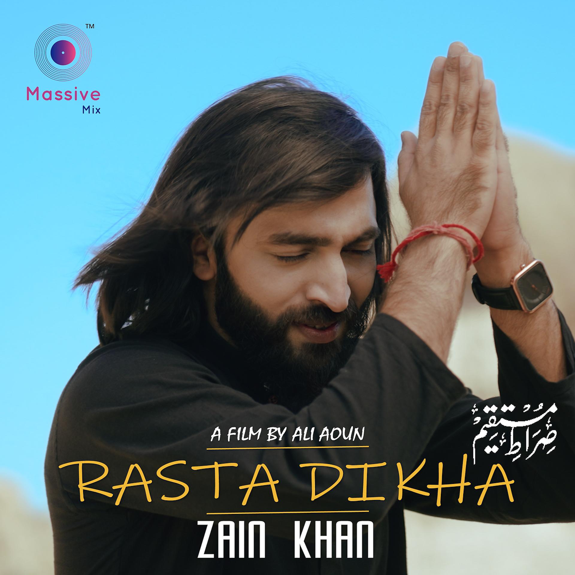 Постер альбома Rasta Dikha