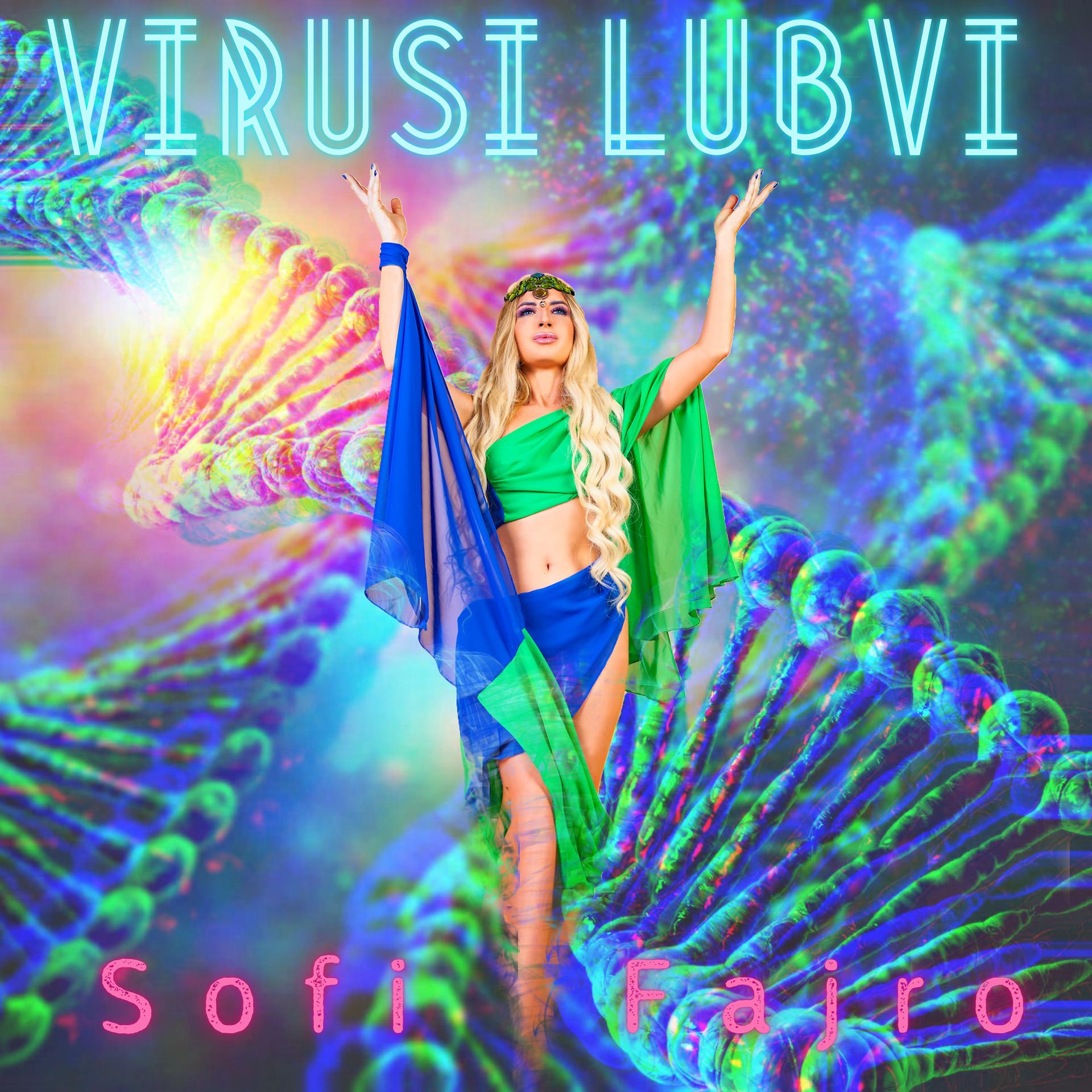 Постер альбома Virusi LUBVI