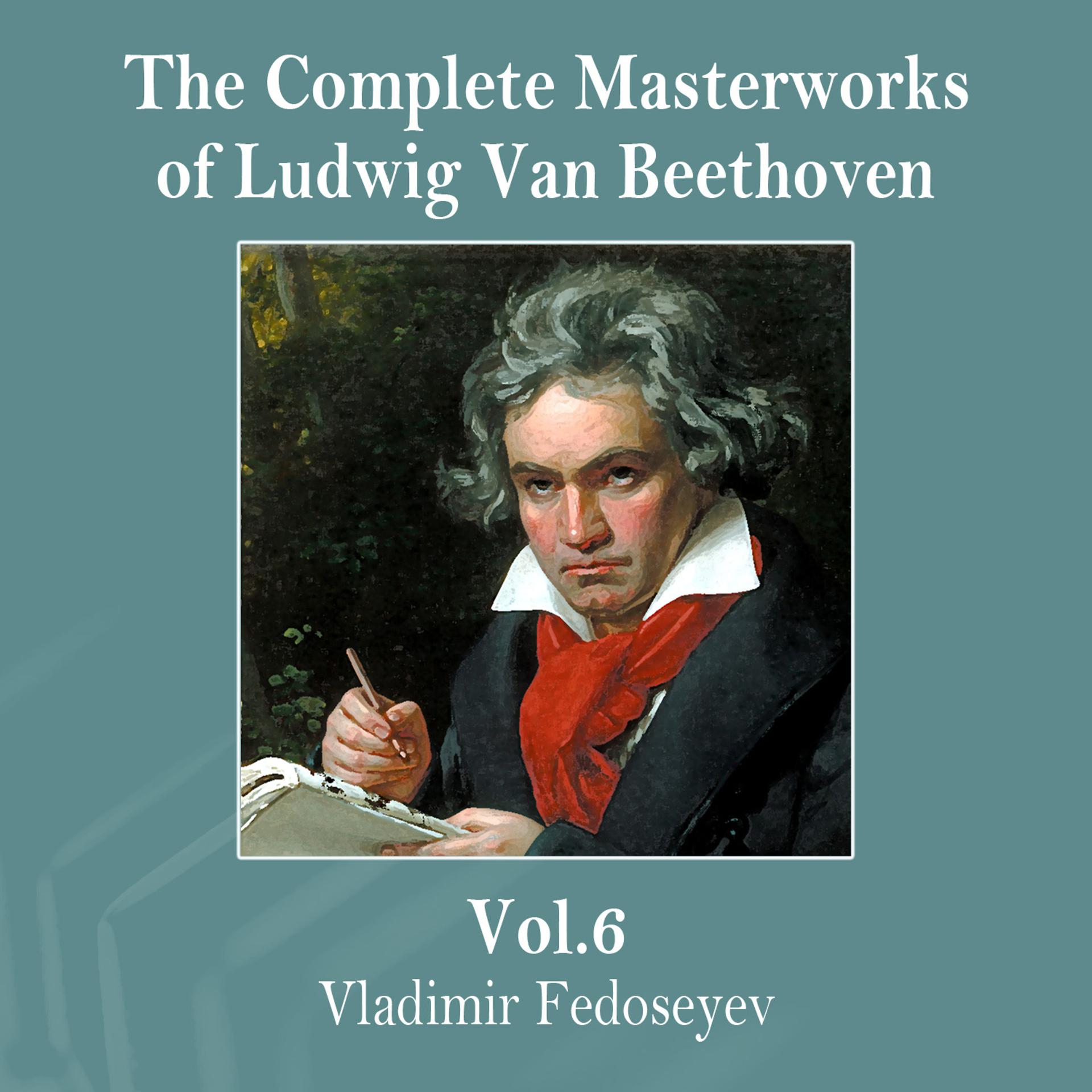 Постер альбома The Complete Masterworks of Ludwig Van Beethoven, Vol. 6