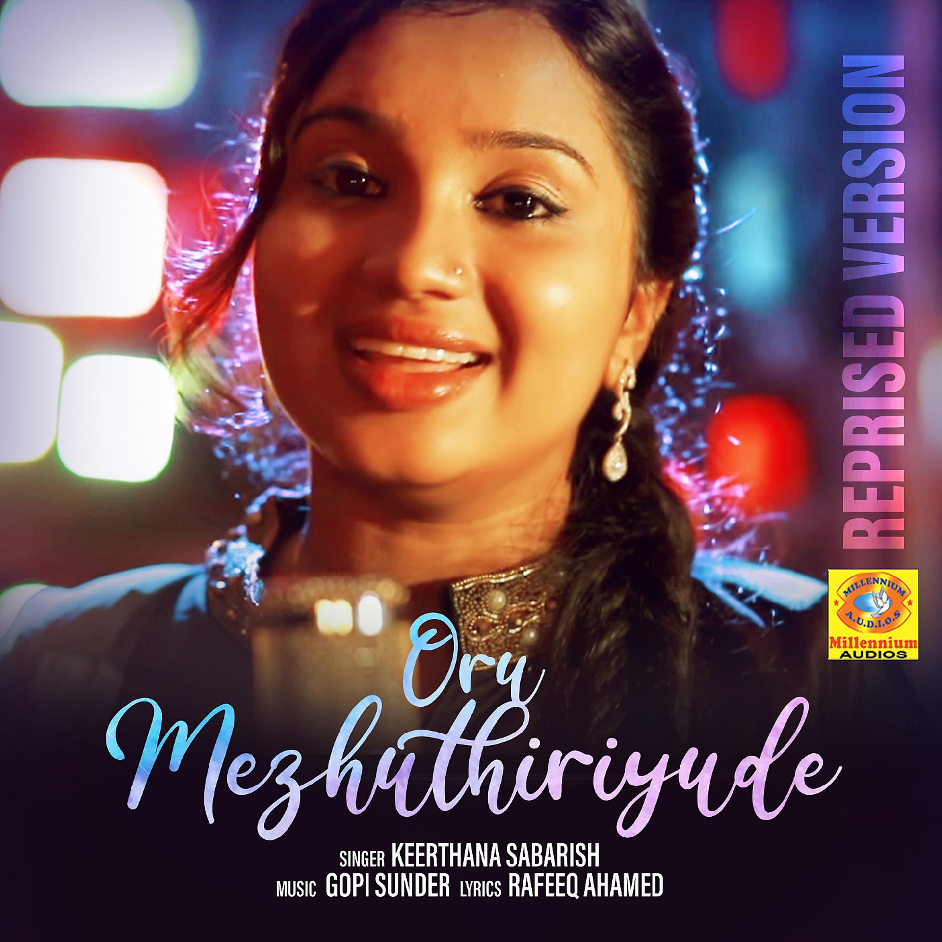 Постер альбома Oru Mezhuthiriyude