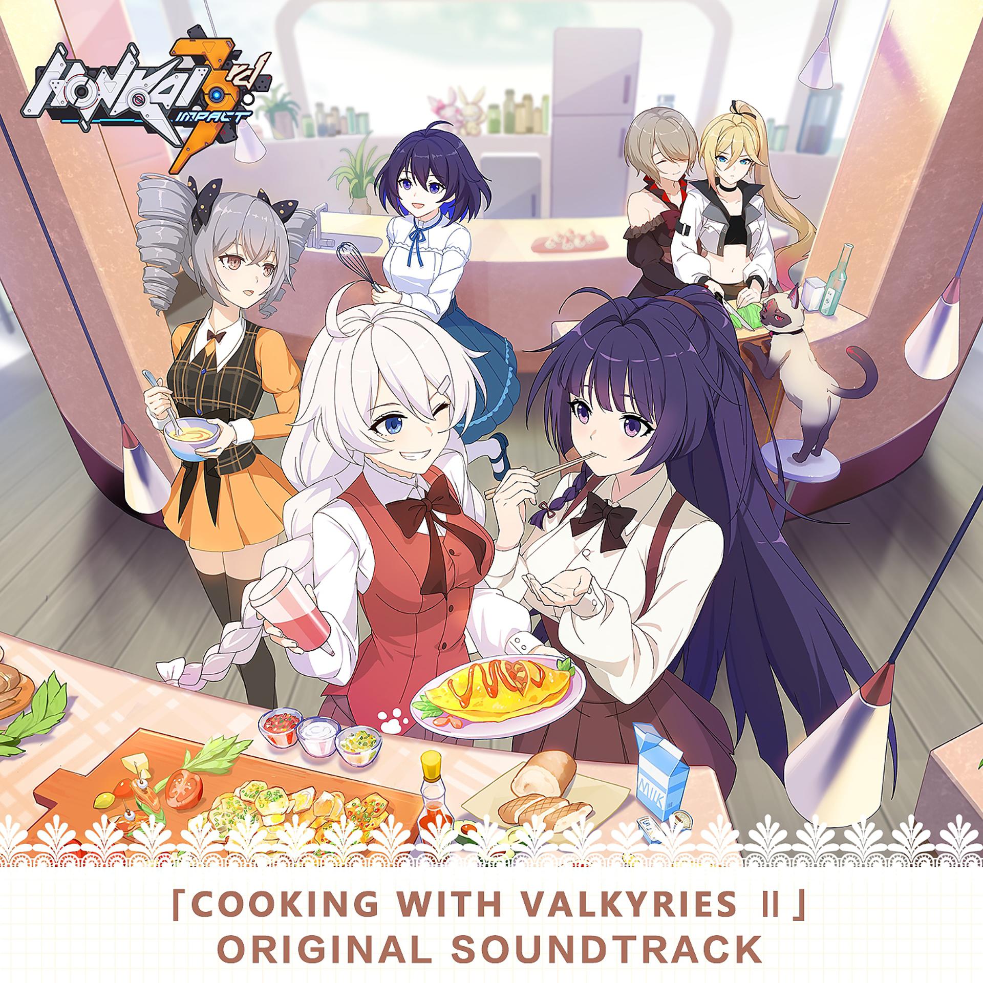 Постер альбома Honkai Impact 3rd - 「Cooking with Valkyries Ⅱ」
