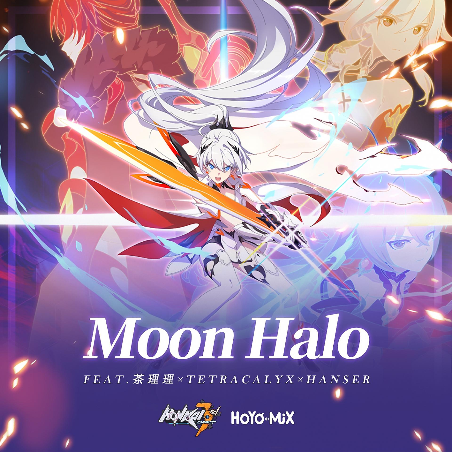 Постер альбома Moon Halo