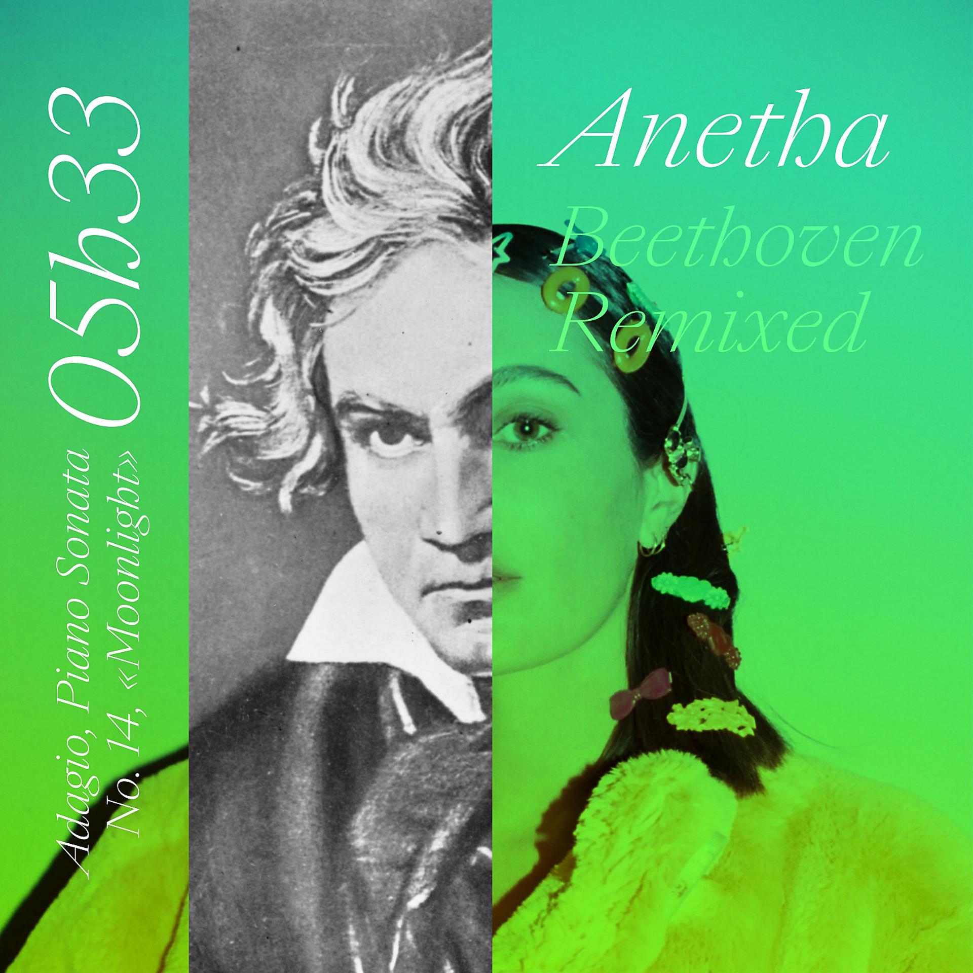 Постер альбома 05h33 (Adagio, Piano Sonata No. 14, "Moonlight") - Beethoven Remixed