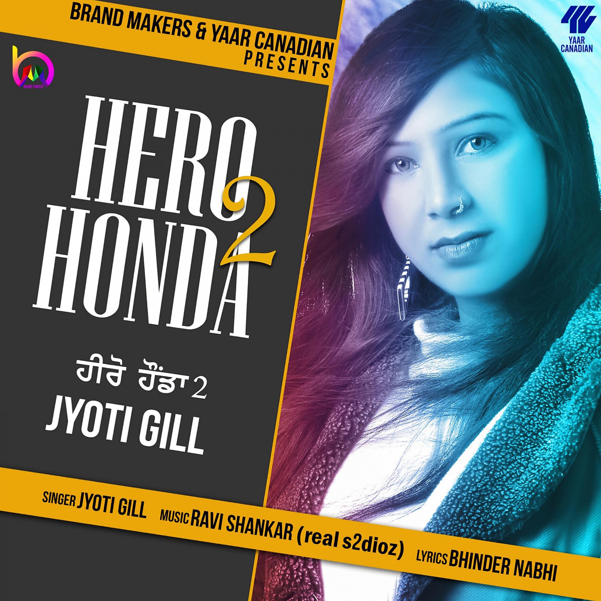 Постер альбома Hero Honda 2