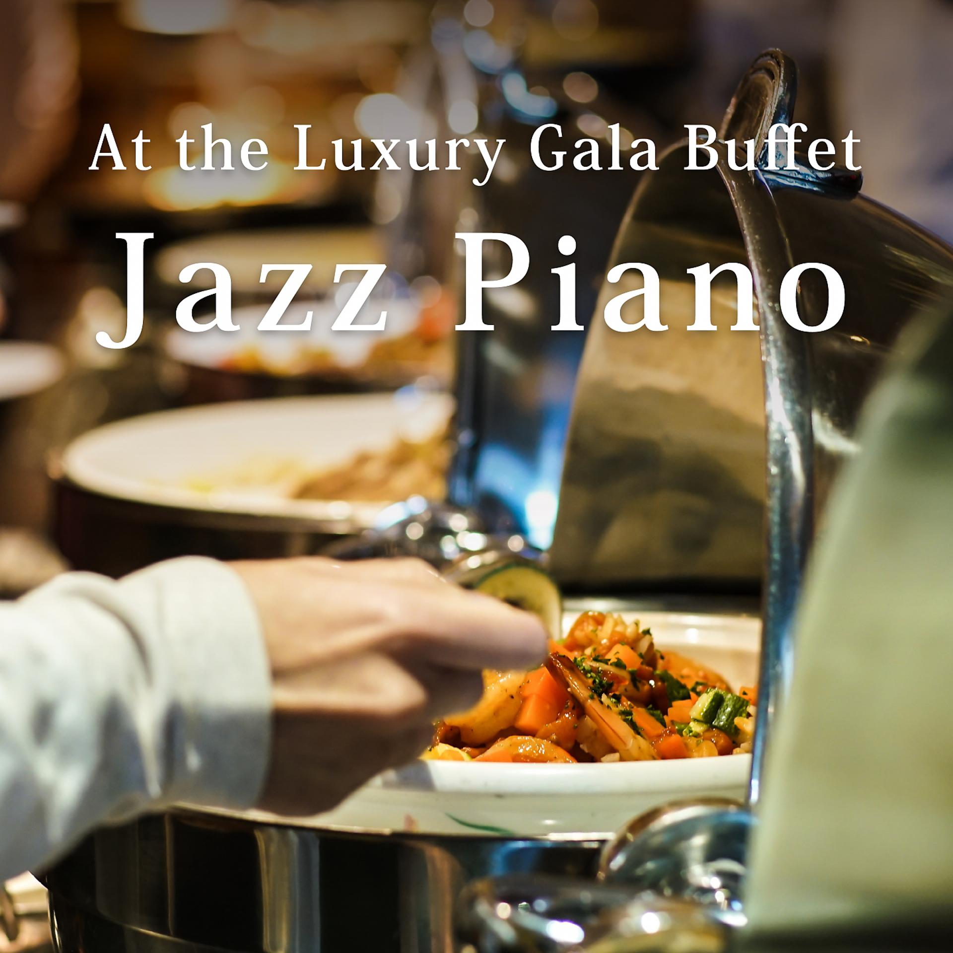 Постер альбома At the Luxury Gala Buffet Jazz Piano