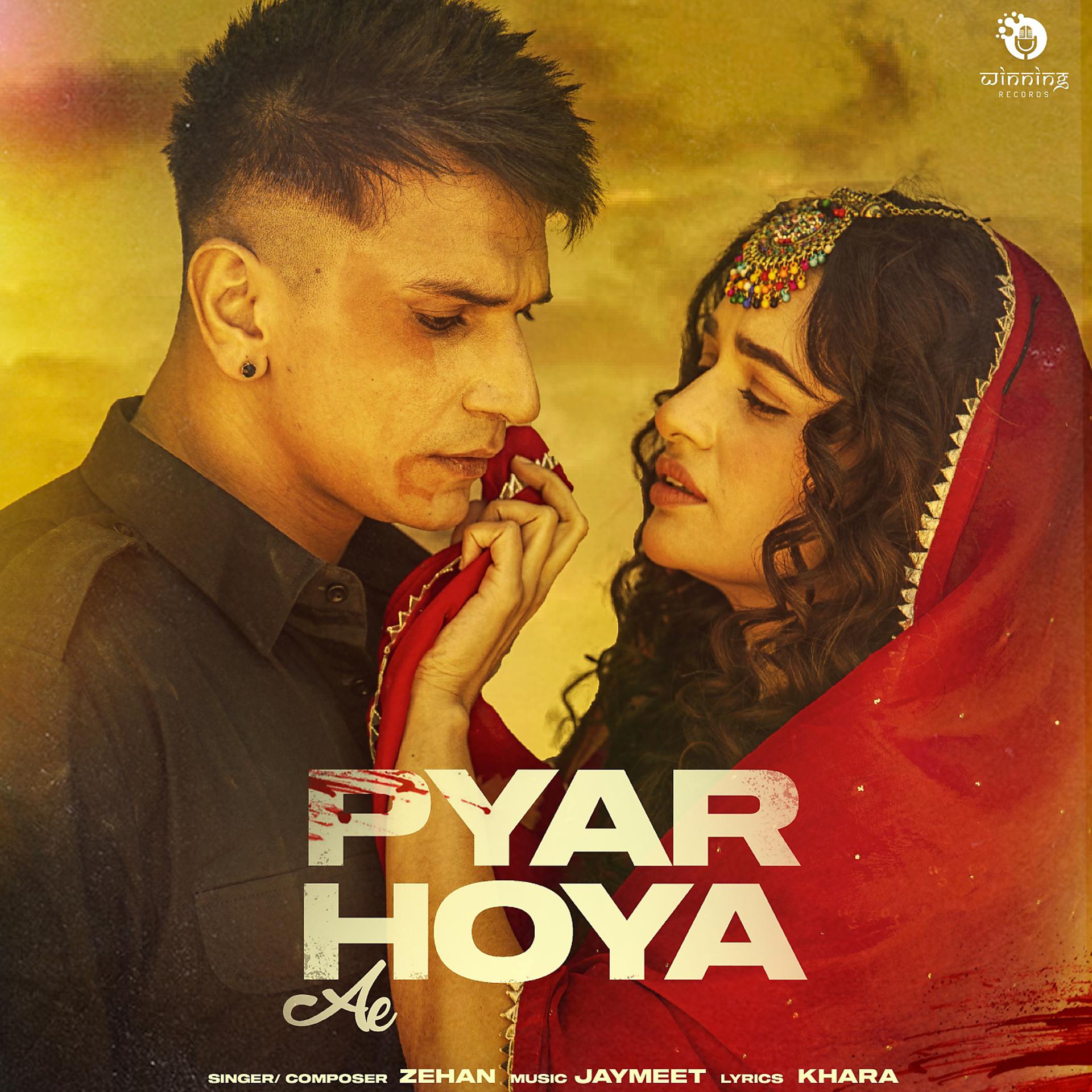 Постер альбома Pyar Hoya Ae