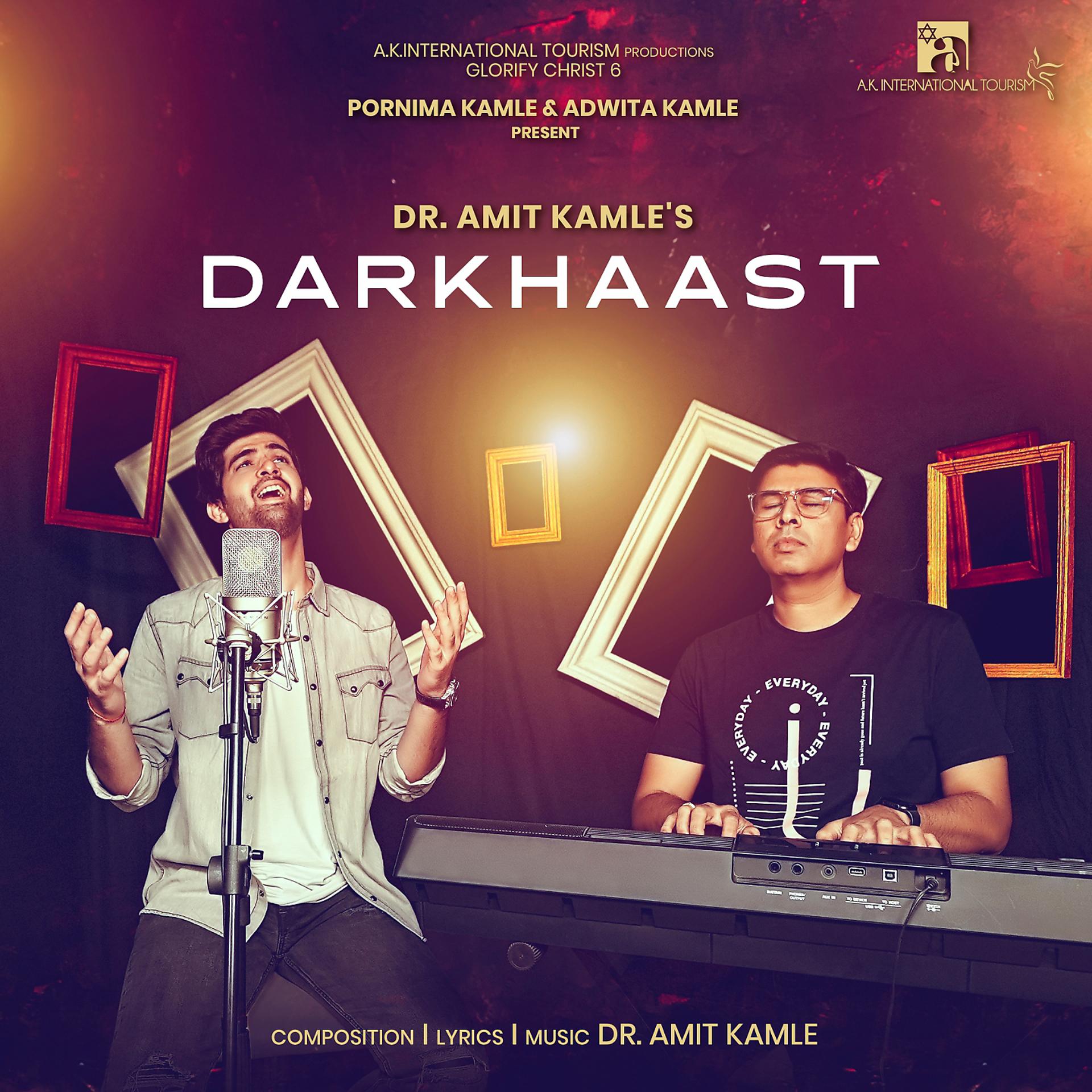 Постер альбома Darkhaast