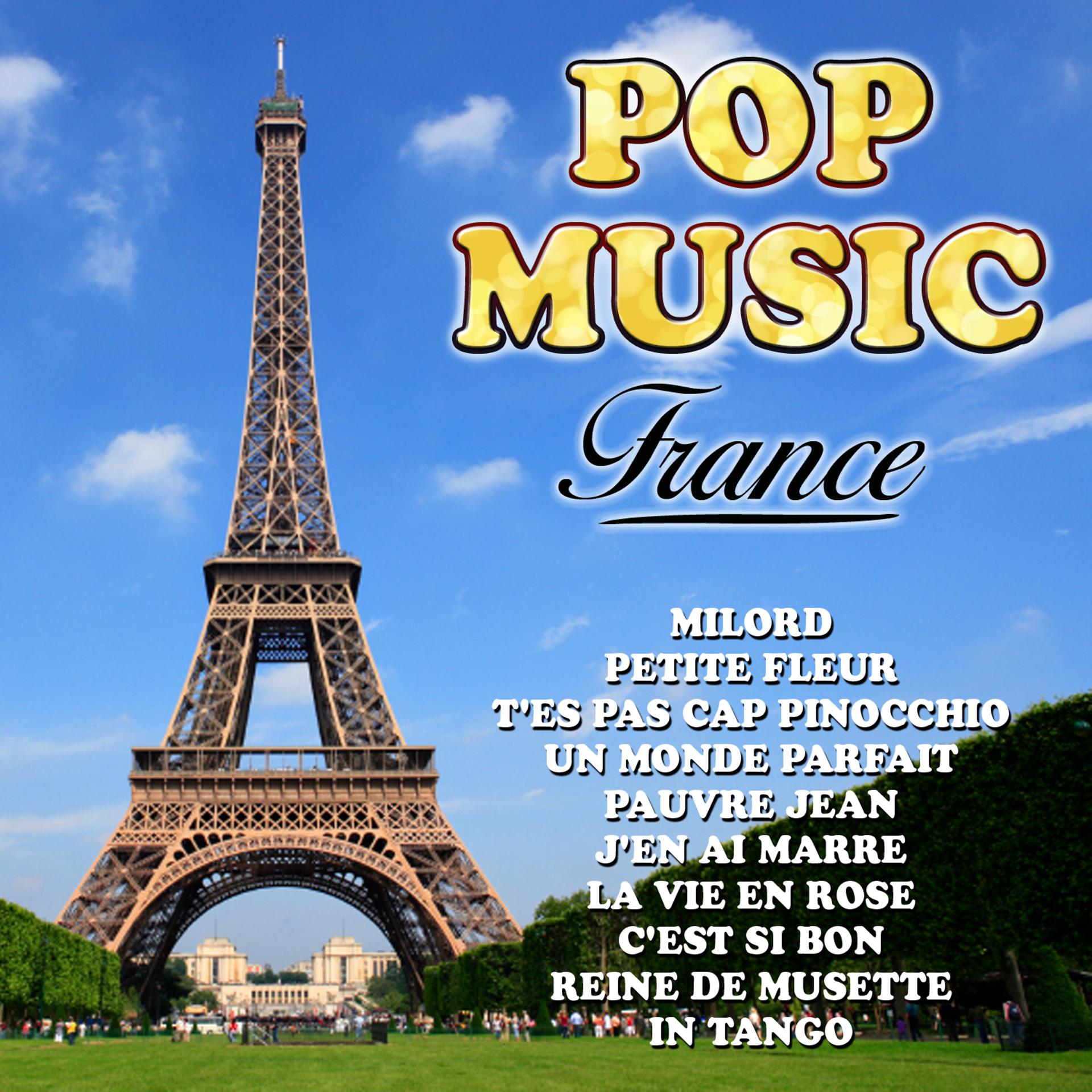 Постер альбома Pop Music France