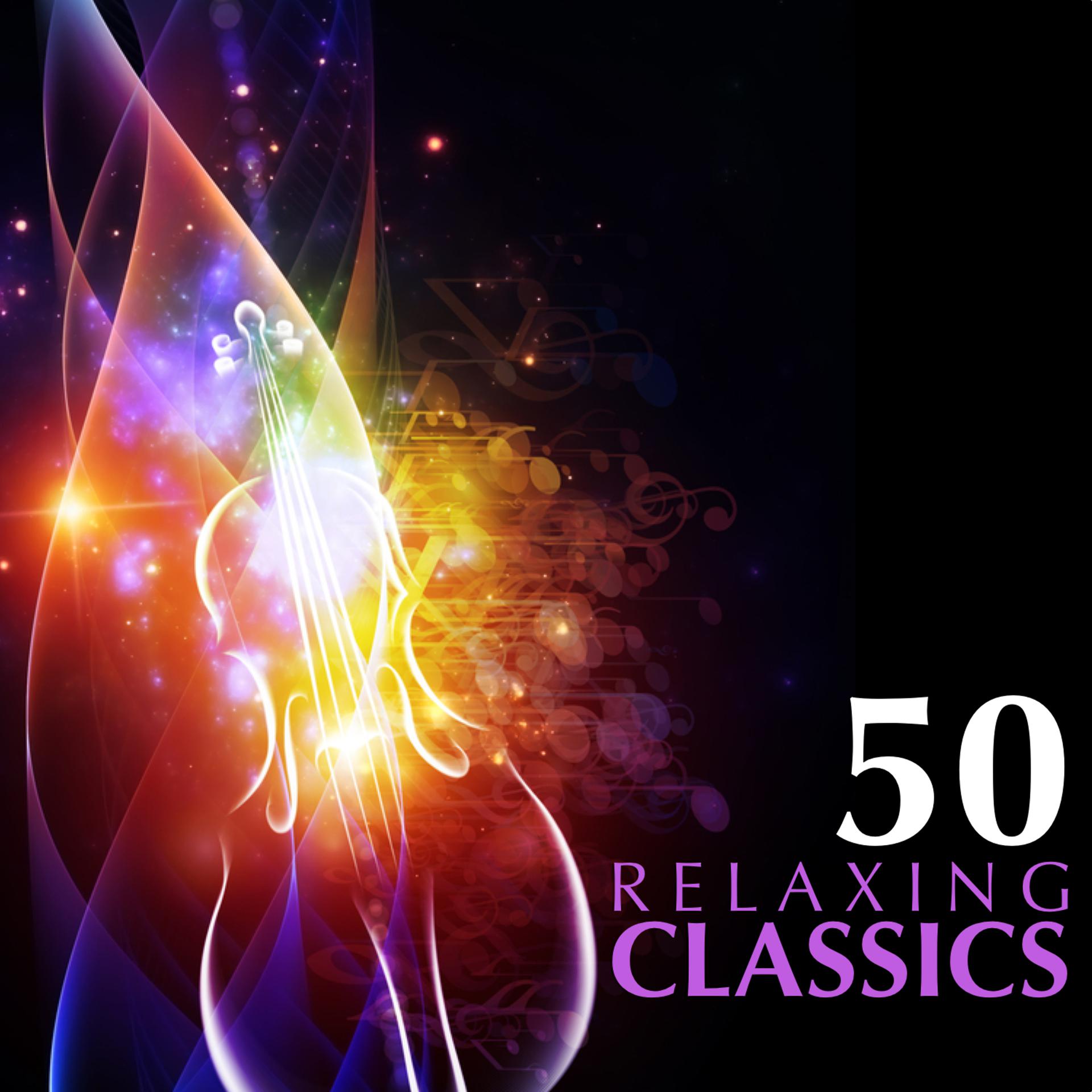 Постер альбома 50 Relaxing Classics