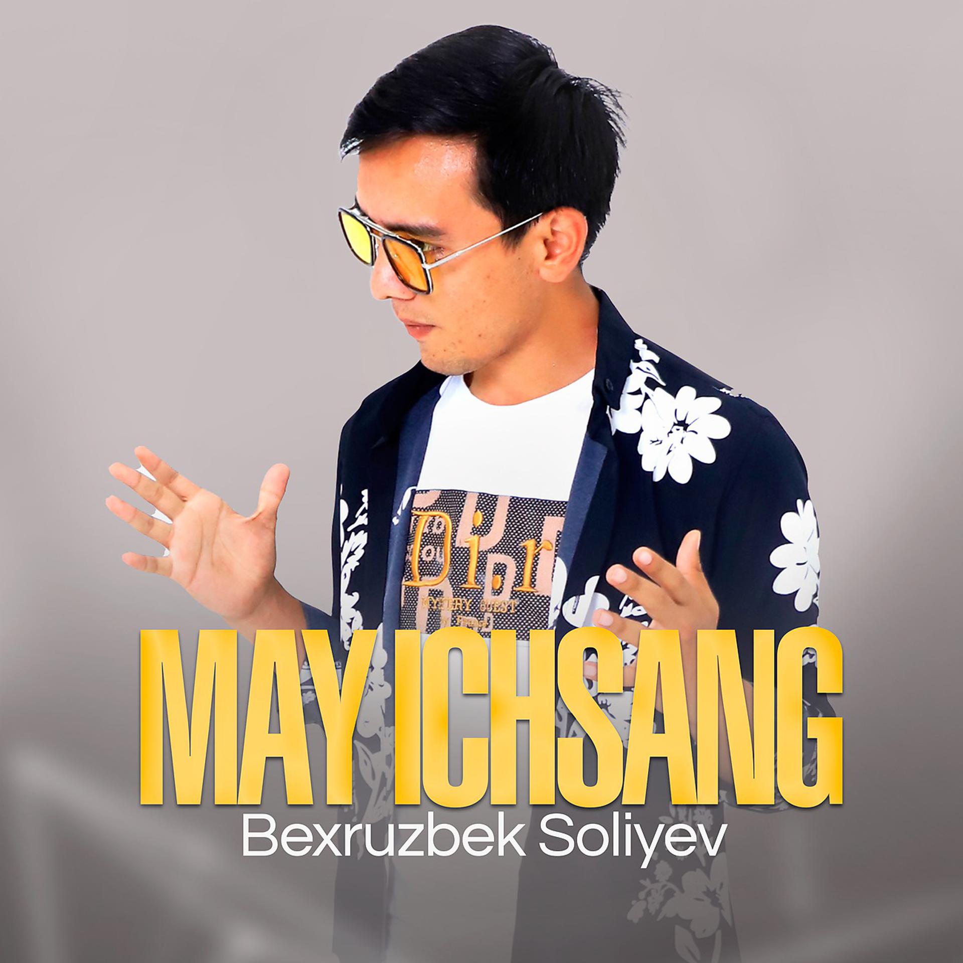 Постер альбома May ichsang
