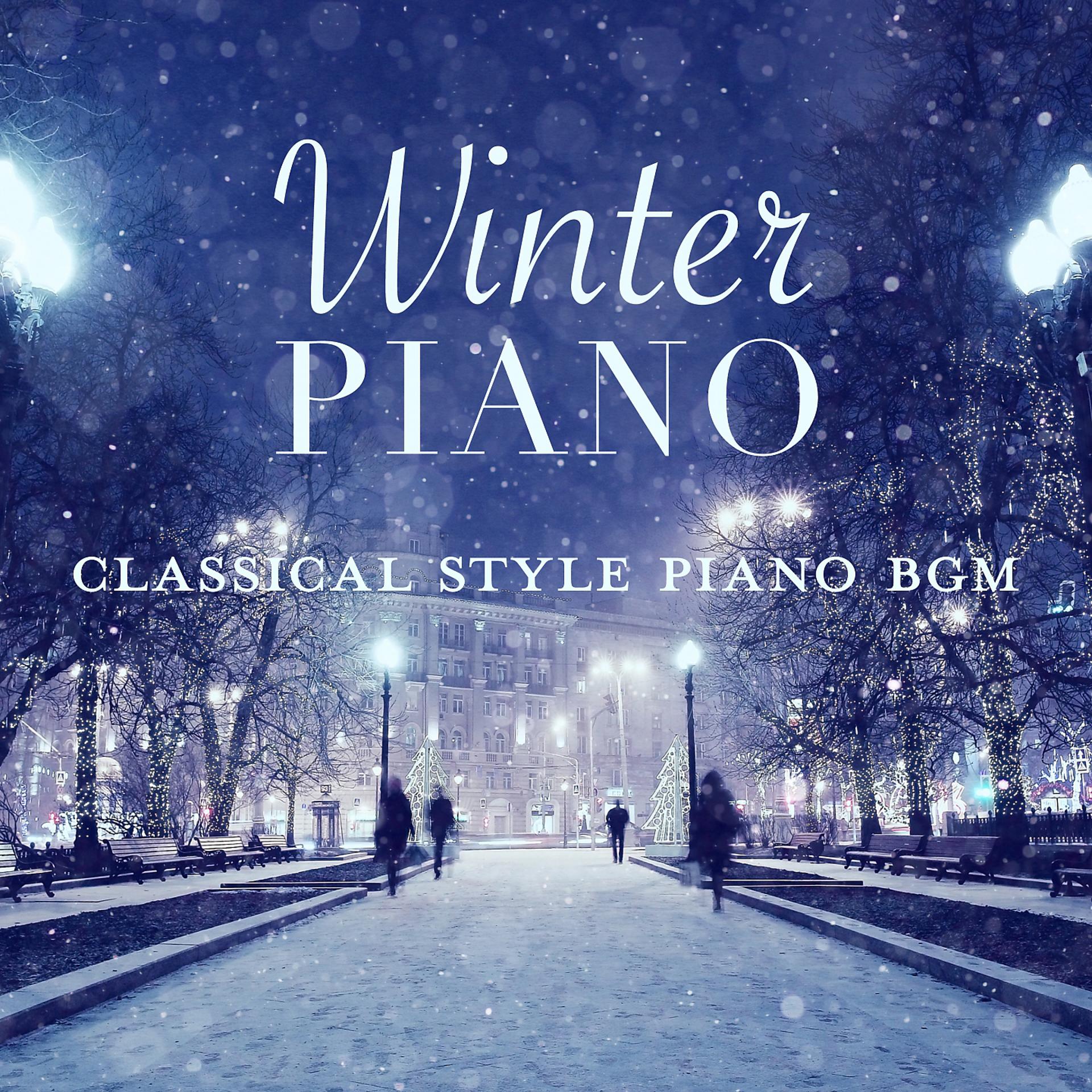 Постер альбома Winter Piano: Classical Style Piano BGM