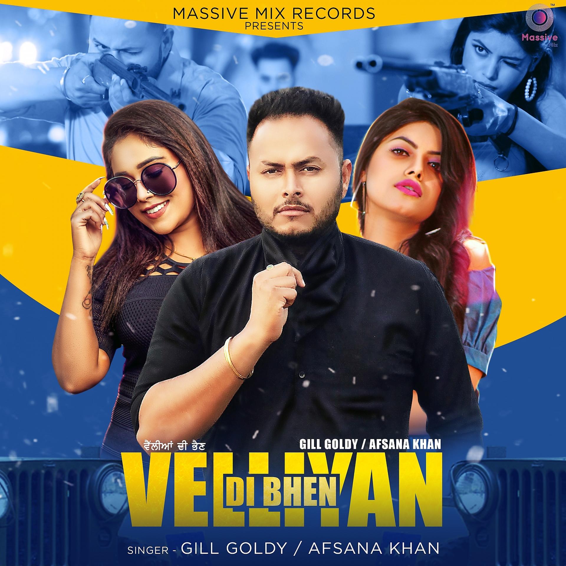 Постер альбома Velliyan Di Bhain