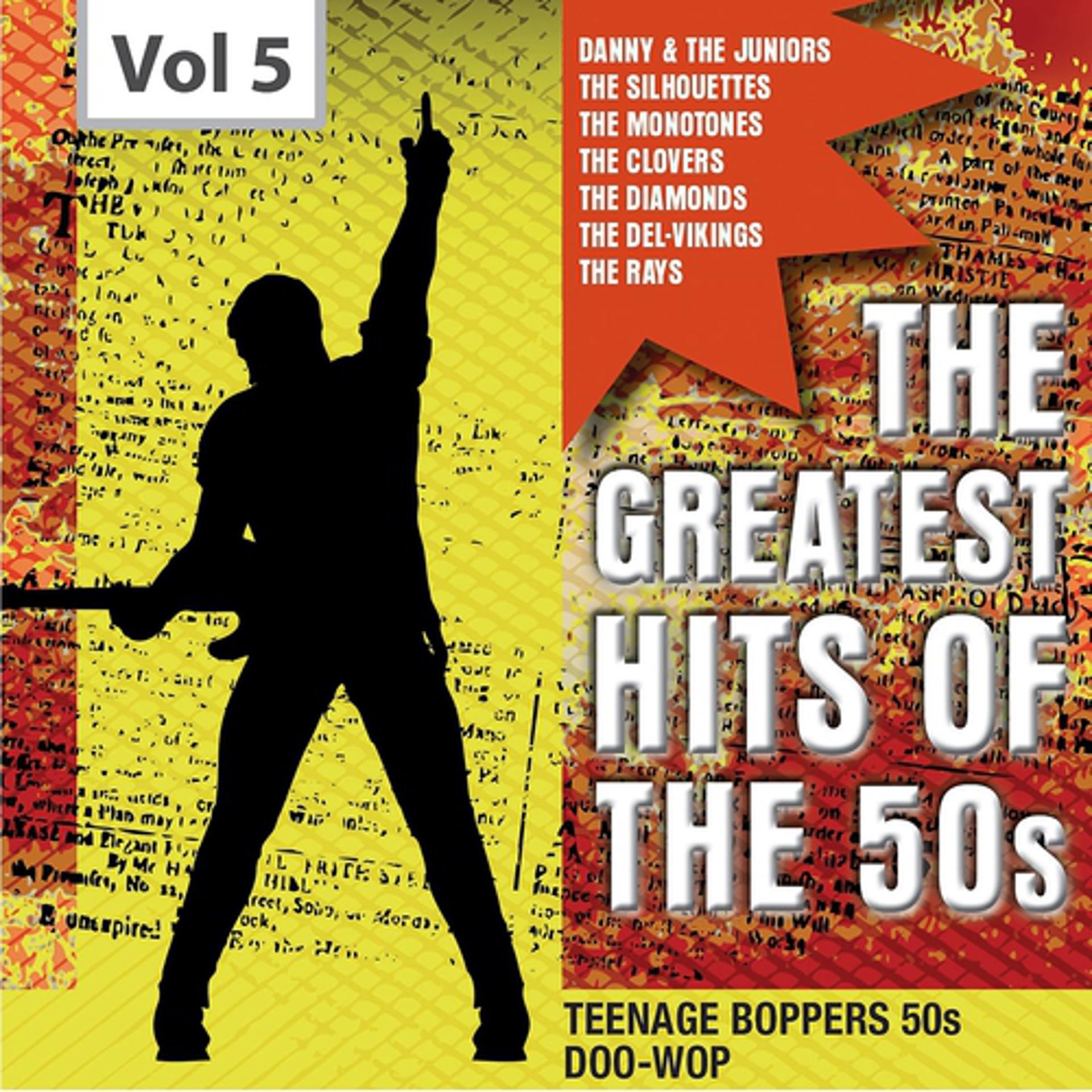 Постер альбома The Greatest Hits of the 50's, Vol. 5