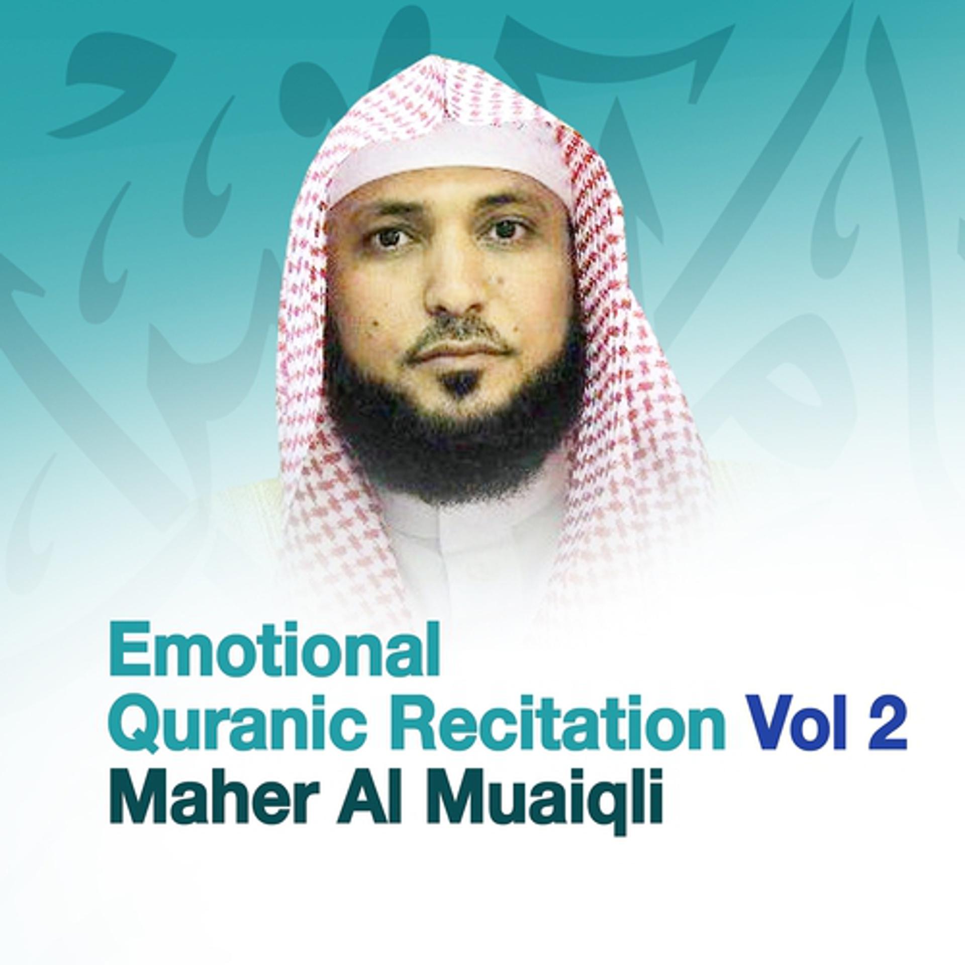 Постер альбома Emotional Quranic Recitation, Vol. 2