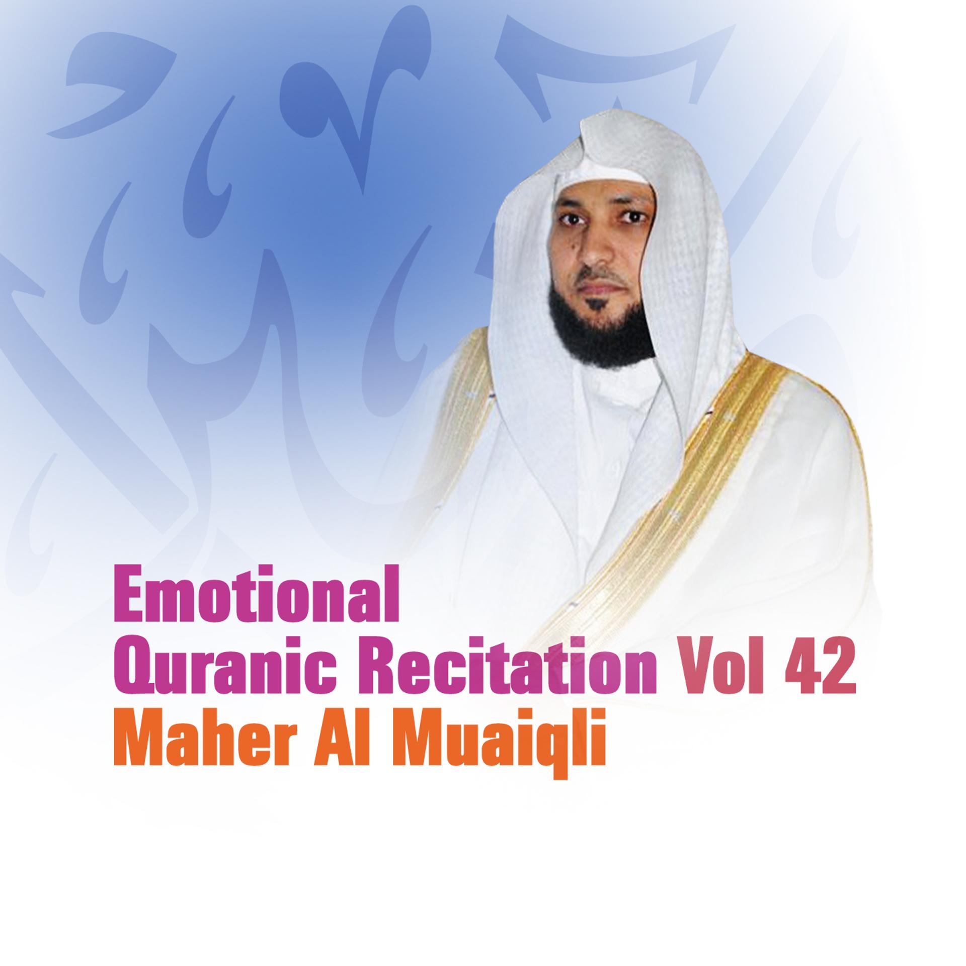 Постер альбома Emotional Quranic Recitation, Vol. 42