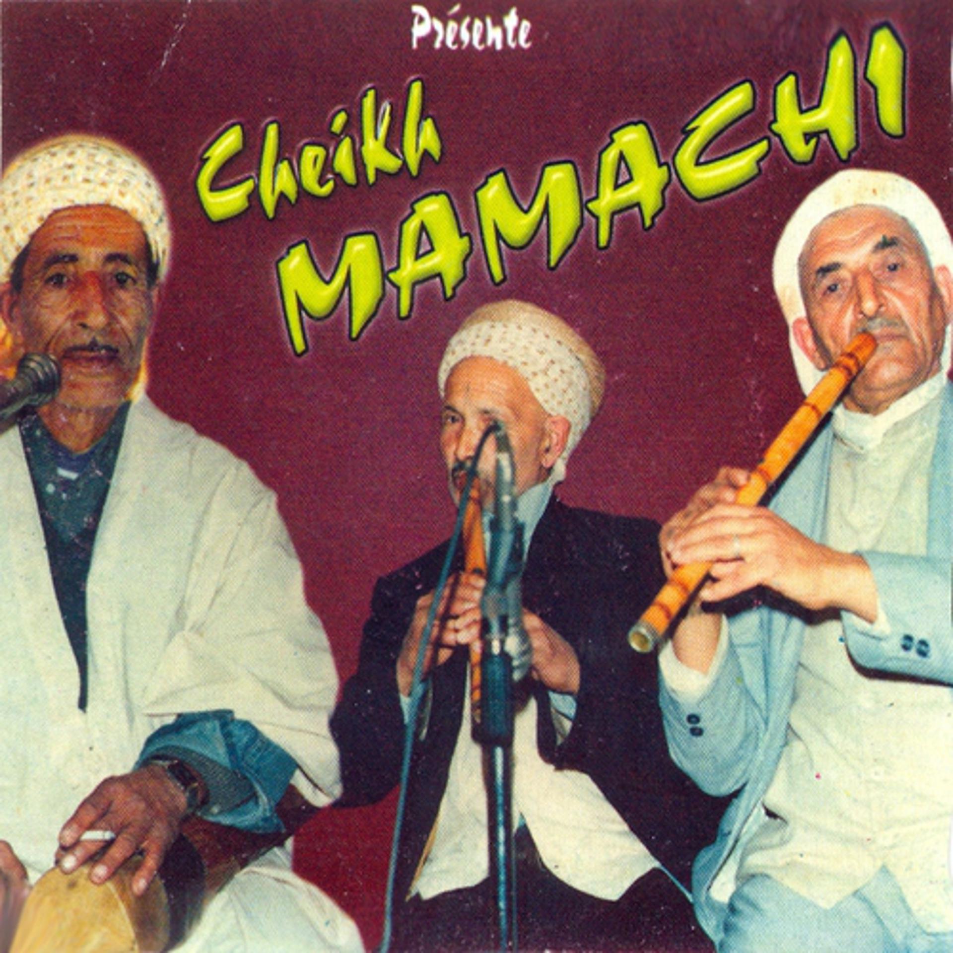 Постер альбома Mansafchi ray hadar