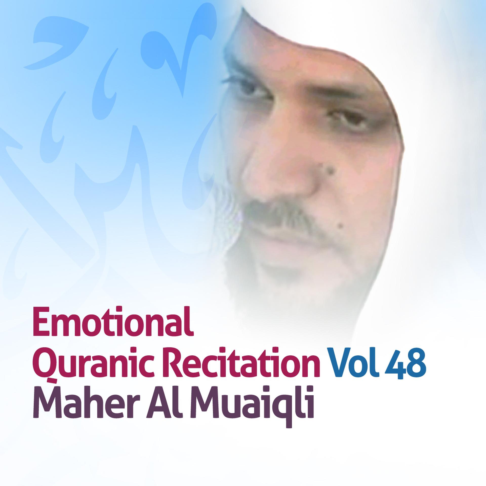Постер альбома Emotional Quranic Recitation, Vol. 48