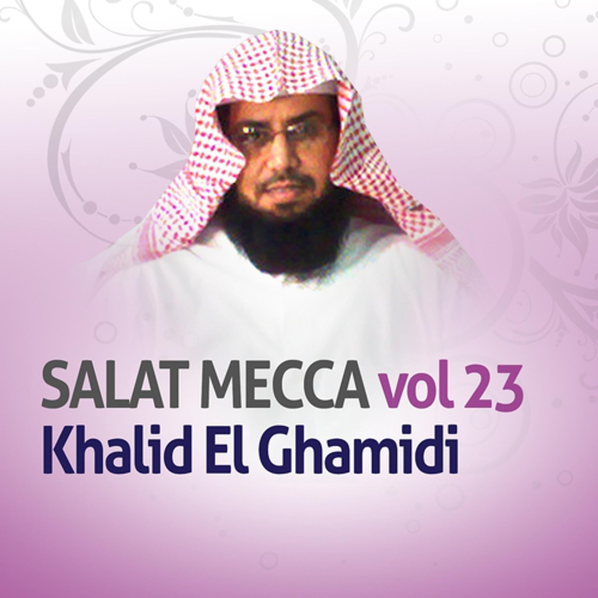 Постер альбома Salat mecca, vol. 23