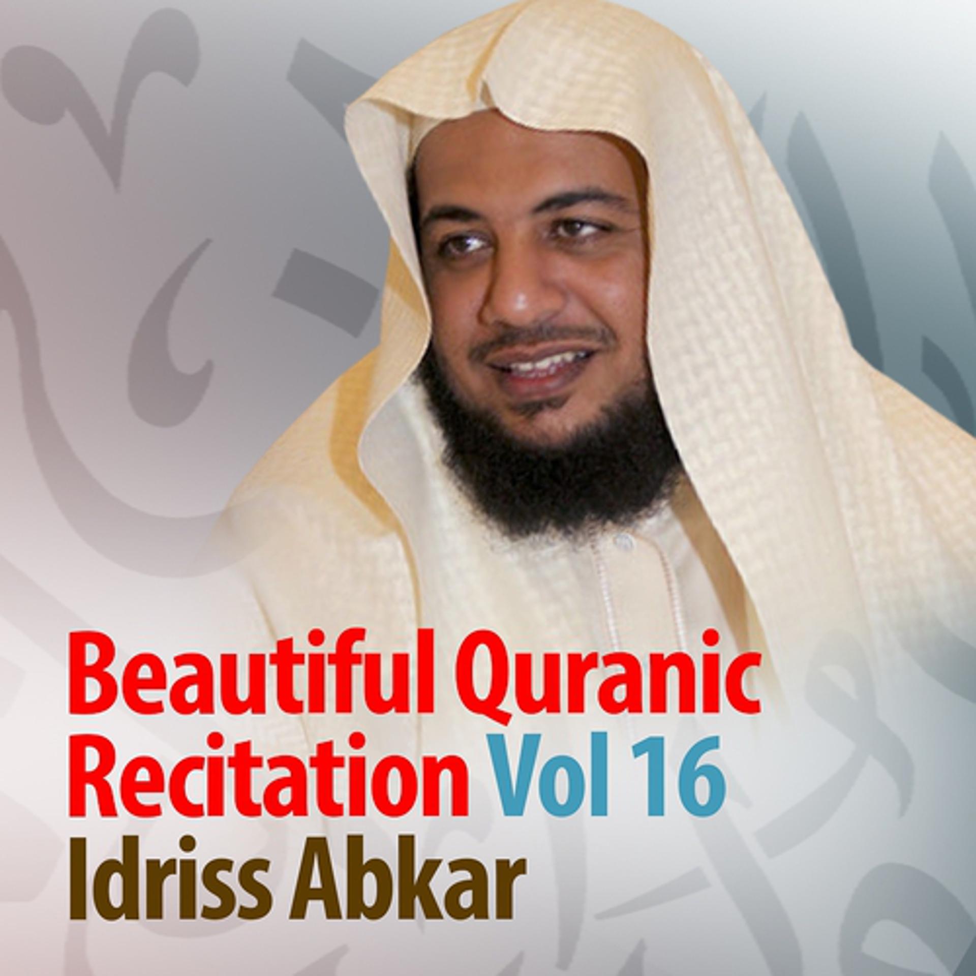 Постер альбома Beautiful Quranic Recitation, Vol. 16