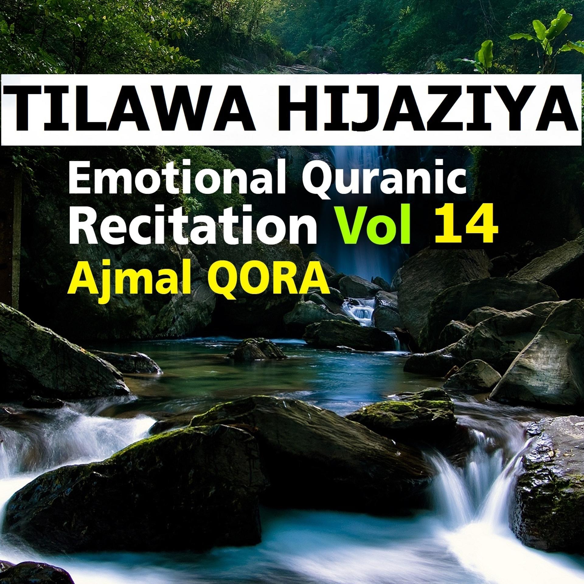 Постер альбома Tilawa Hijaziya - Emotional Quranic Recitation, Vol. 14