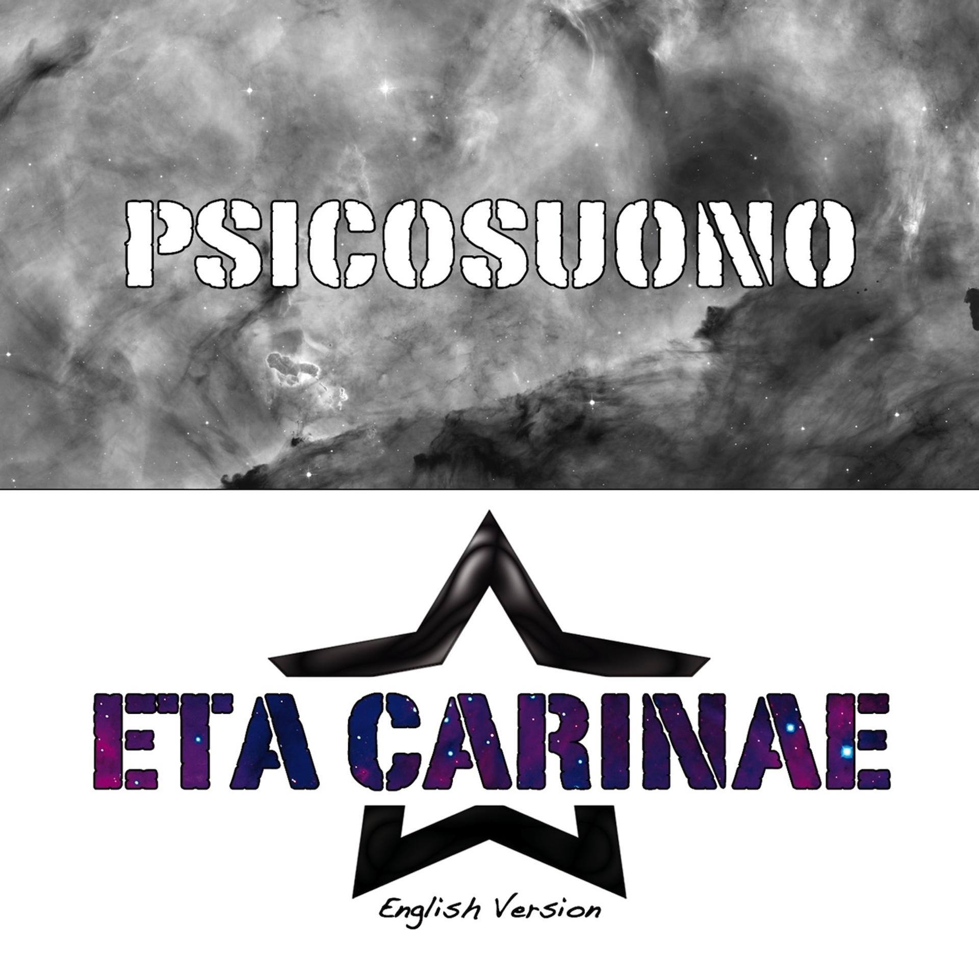 Постер альбома Eta Carinae