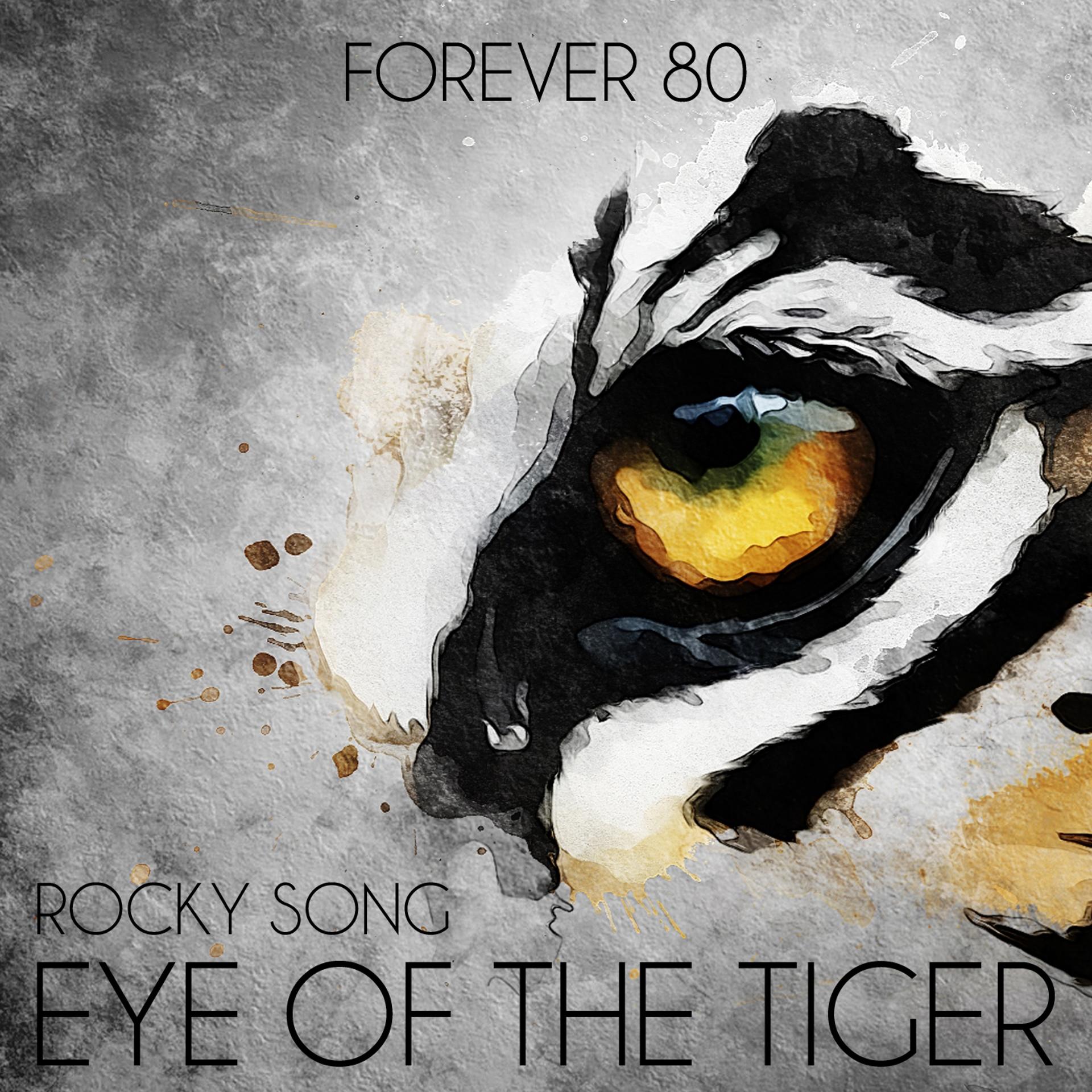 Постер альбома Eye of the Tiger