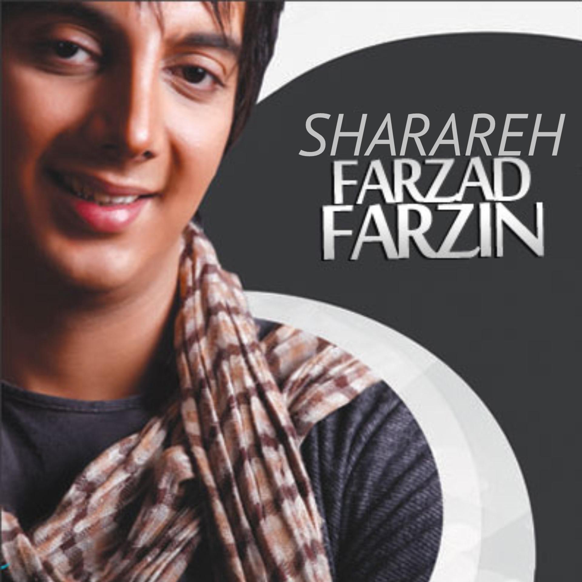 Постер альбома Sharareh (Persian music)