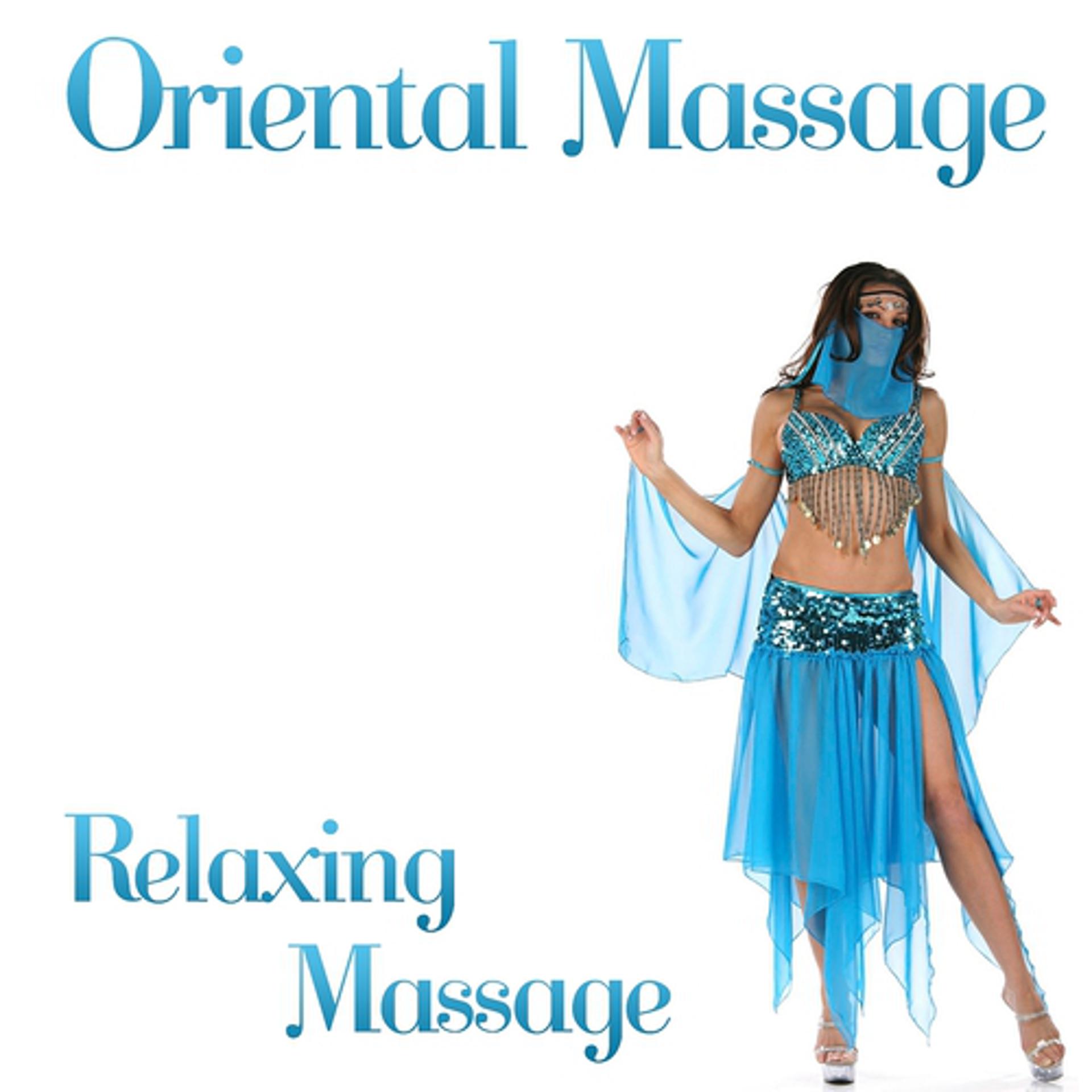 Постер альбома Oriental Massage (Relaxing Massage)