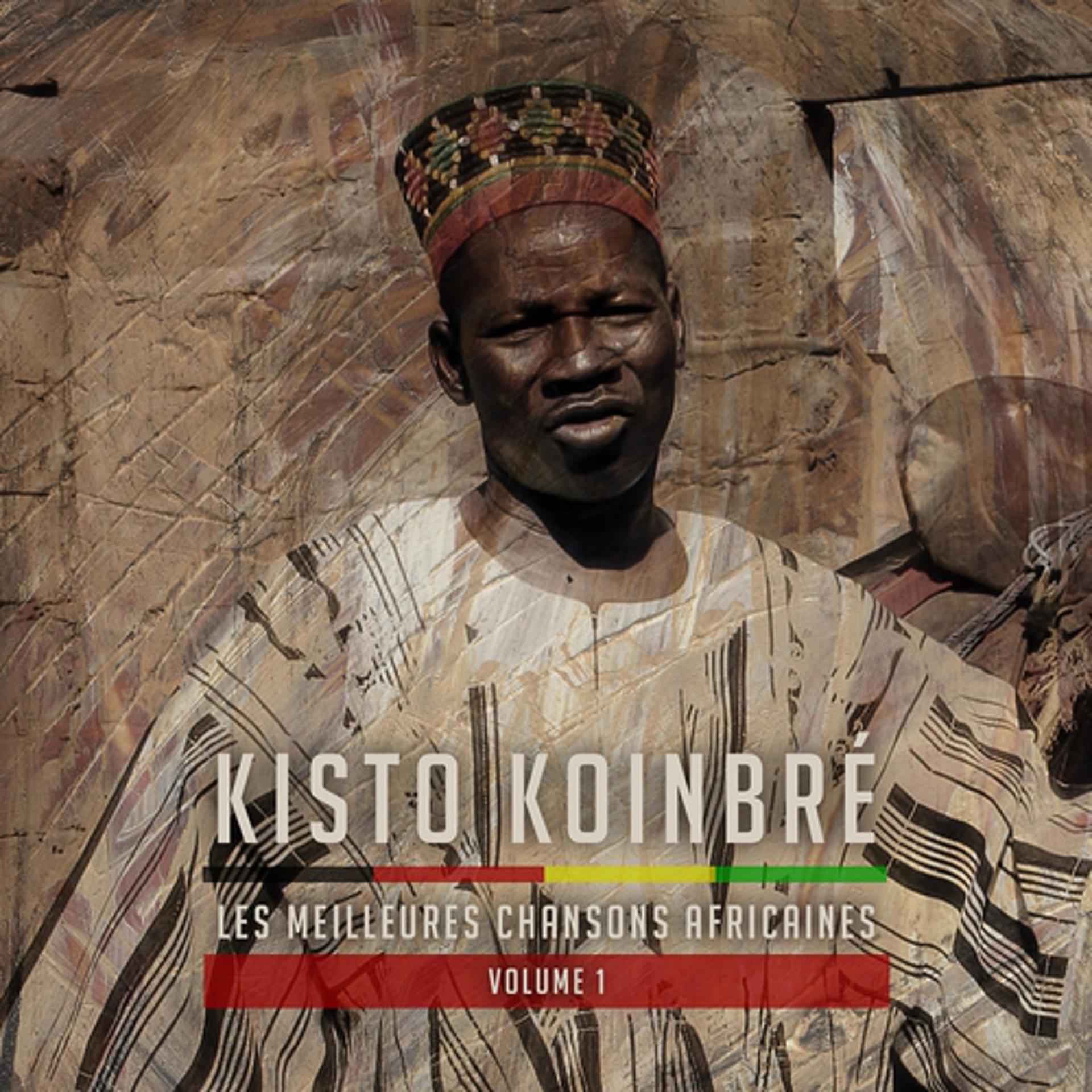 Постер альбома Les meilleures chansons africaines, Vol. 1