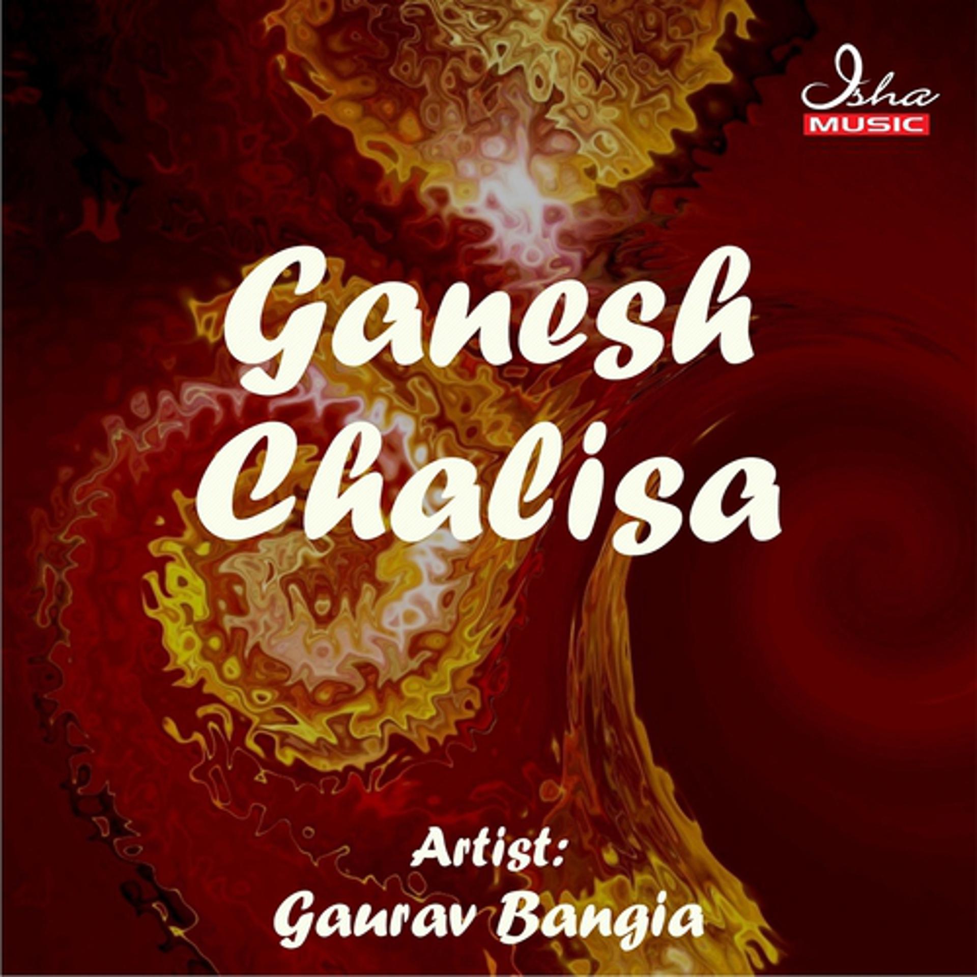 Постер альбома Ganesh Chalisa