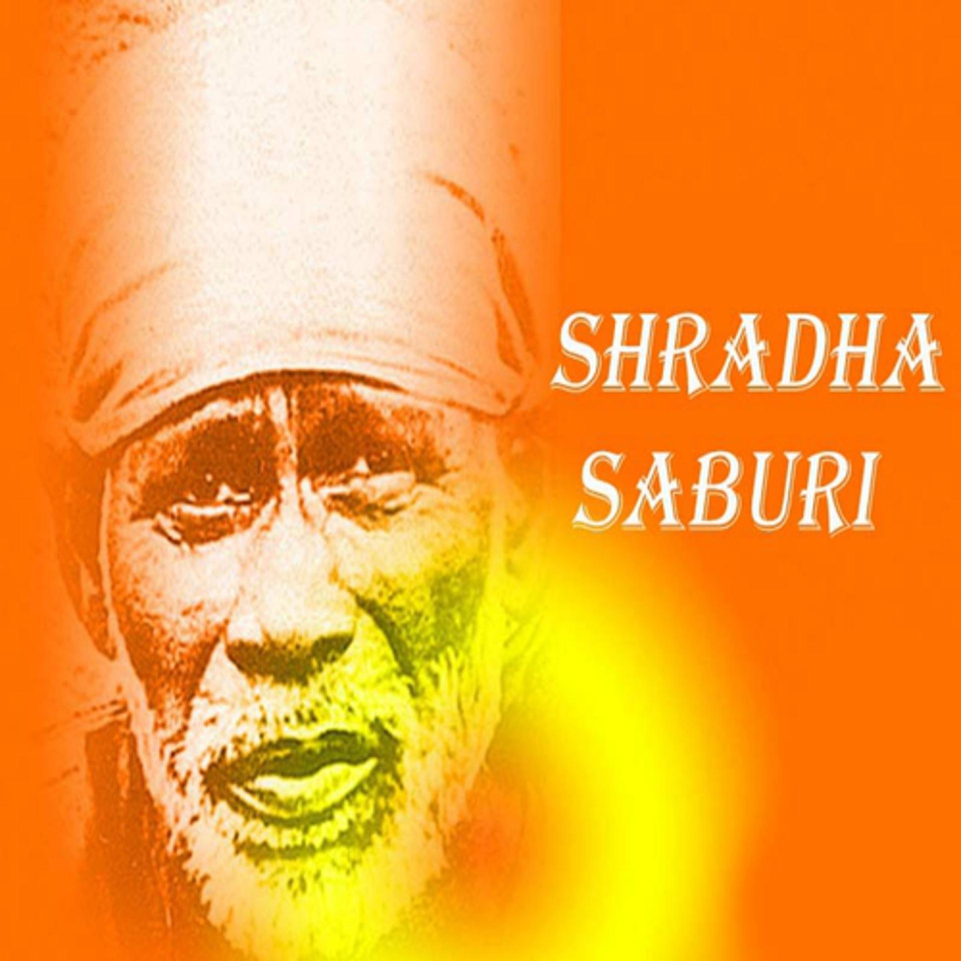 Постер альбома Shradha Saburi