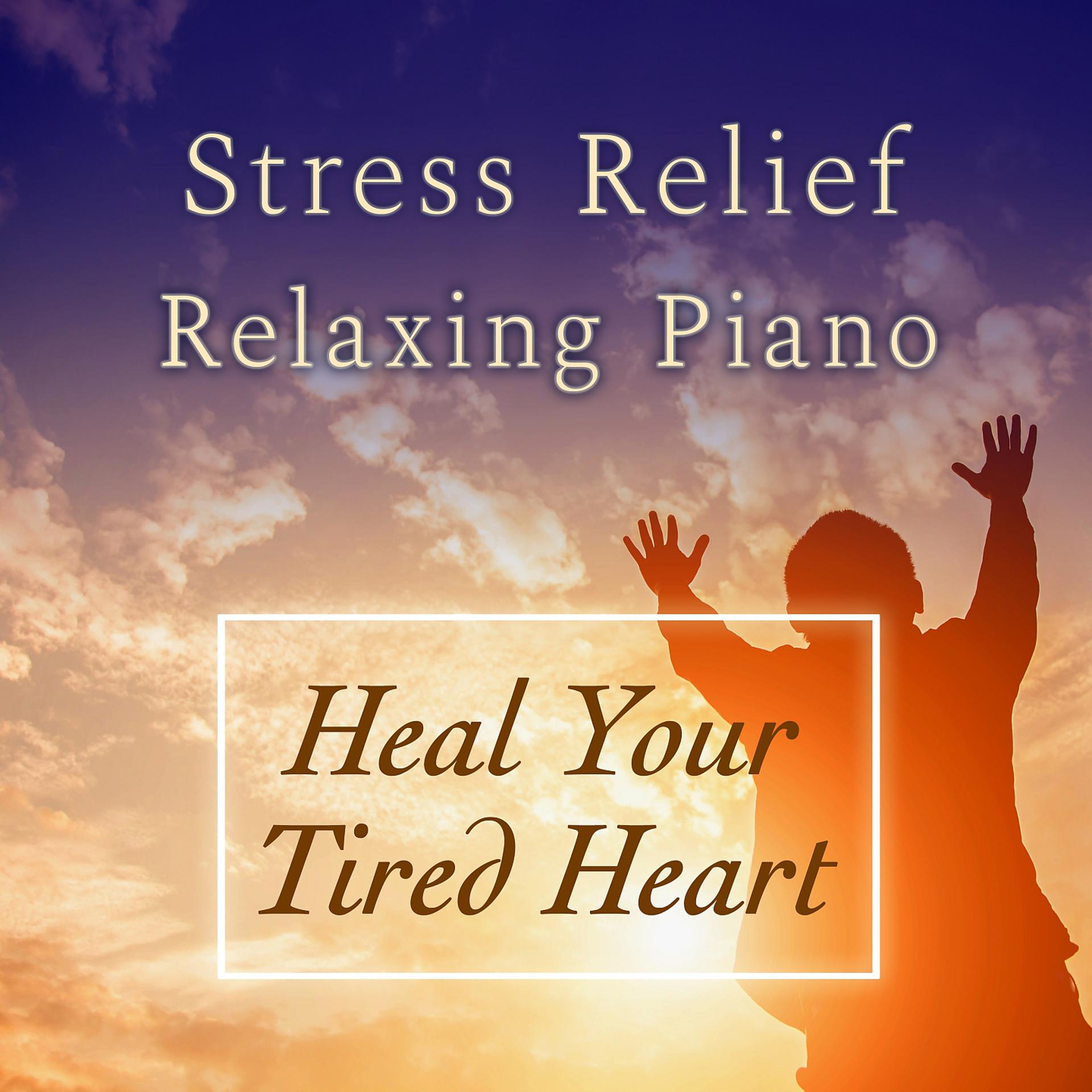 Постер альбома Heal Your Tired Heart ~ Stress Relief Relaxing Piano