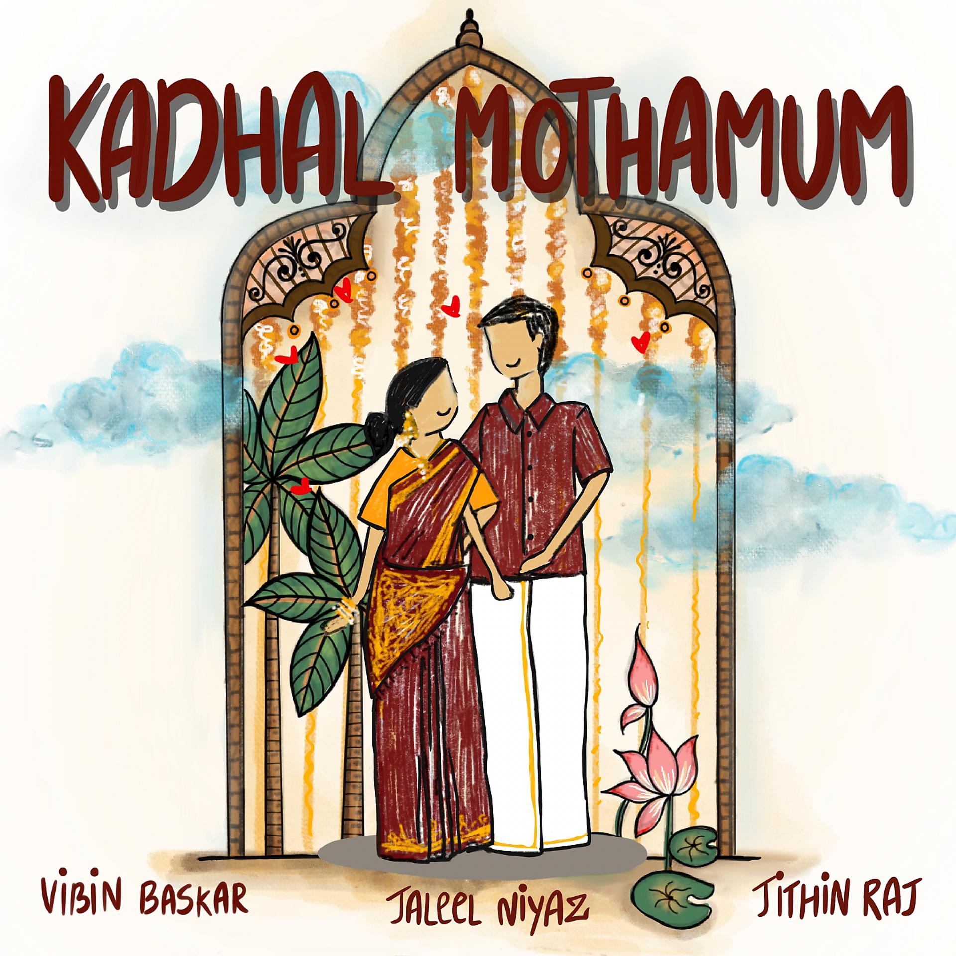 Постер альбома Kadhal Mothamum