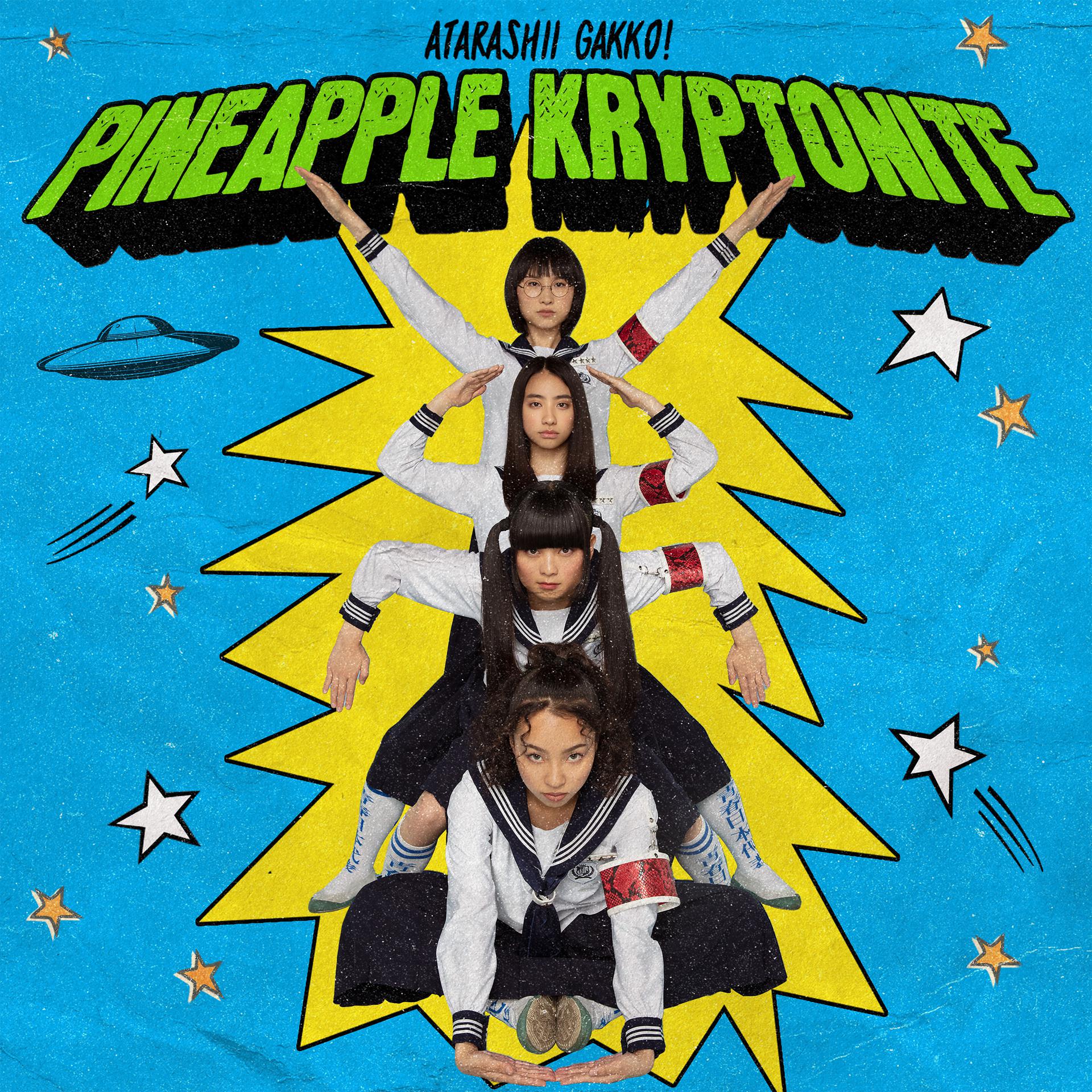 Постер альбома Pineapple Kryptonite