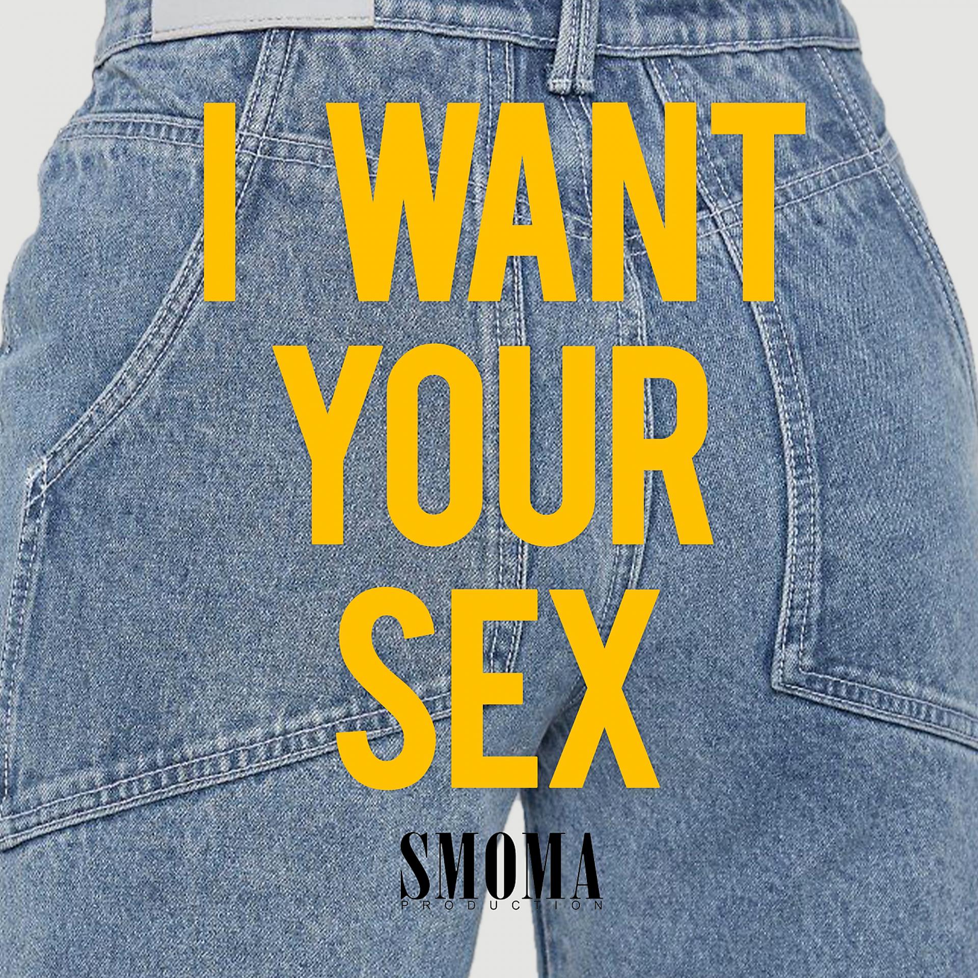 Постер альбома I Want Your Sex
