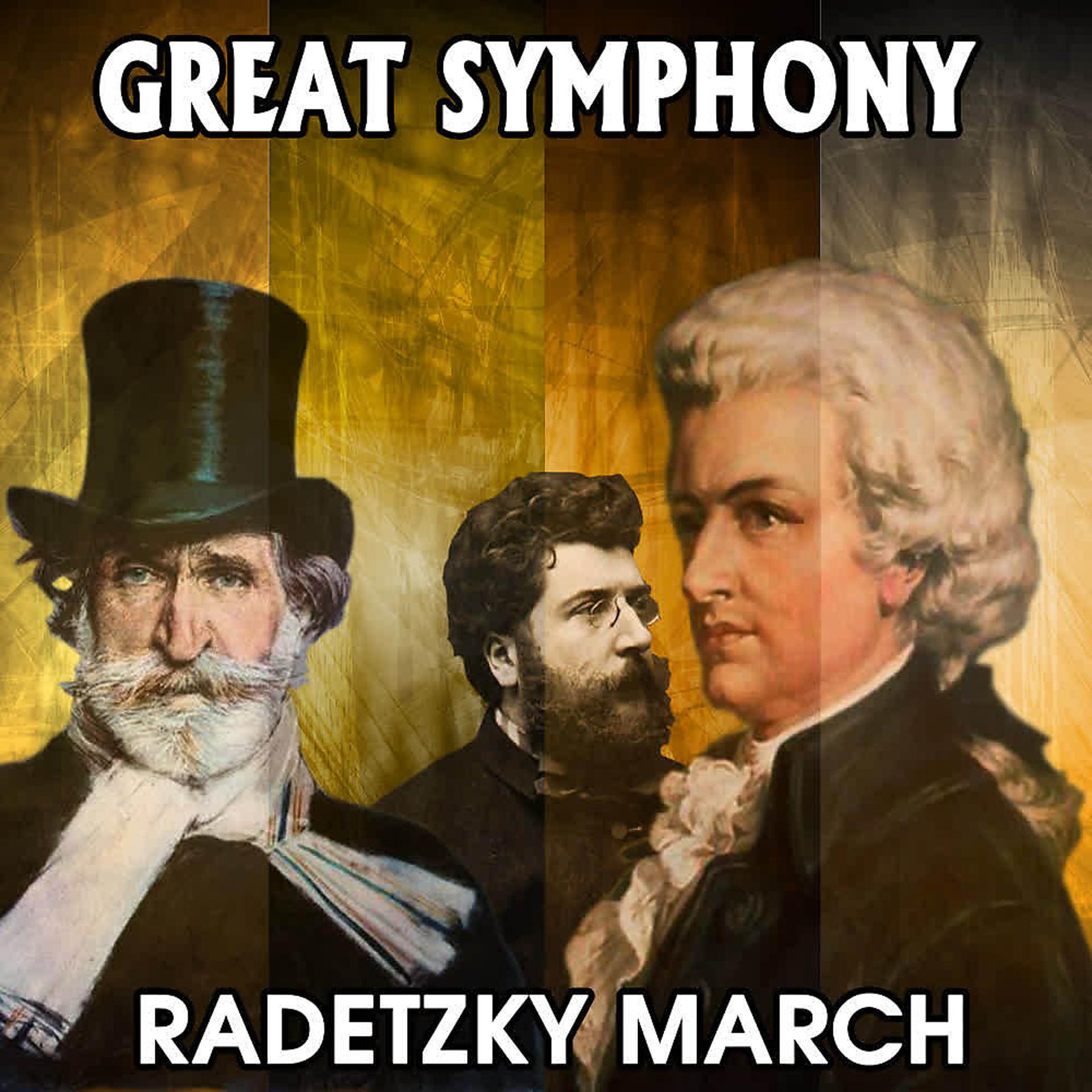 Постер альбома Great Symphony. Radetzky March