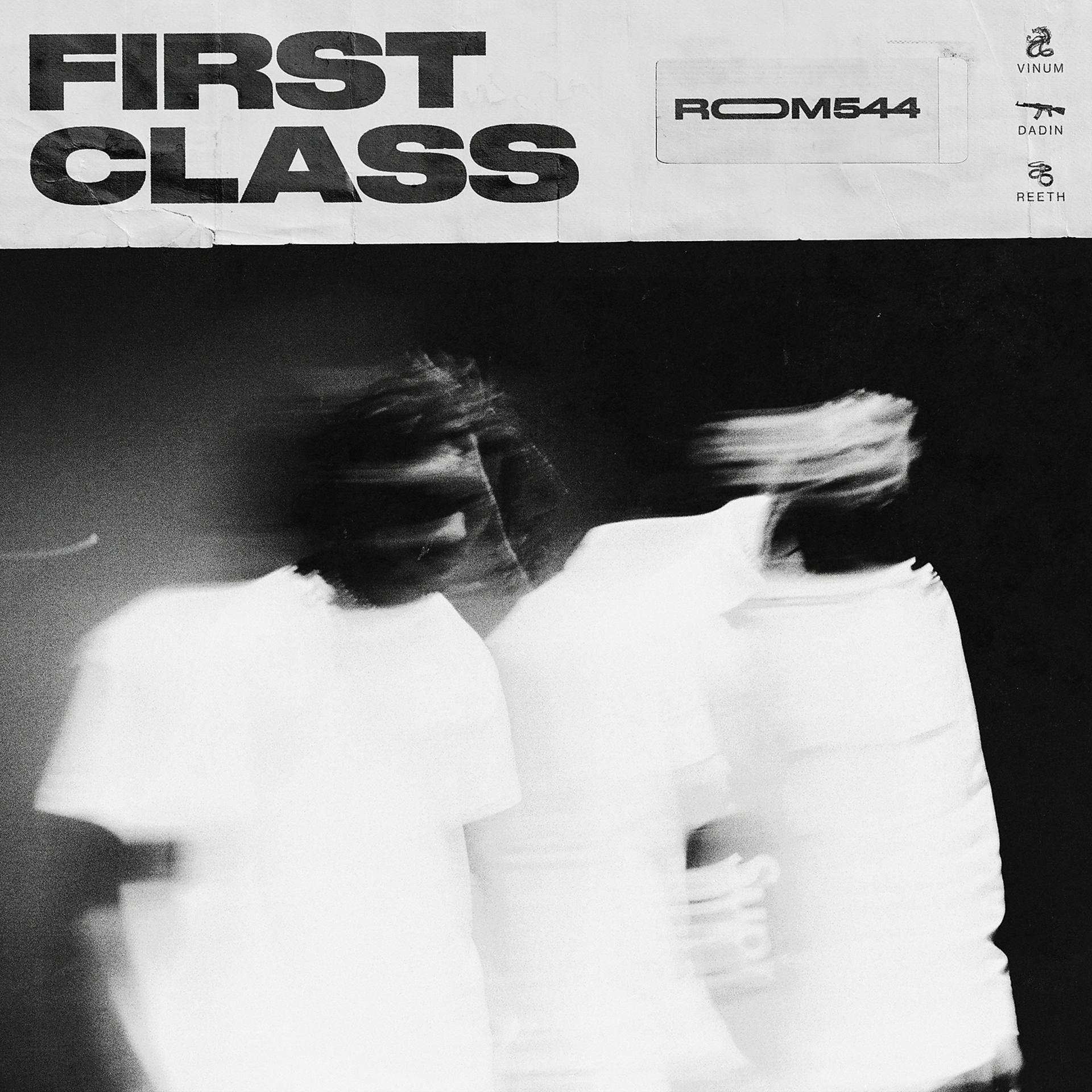 Постер альбома First Class