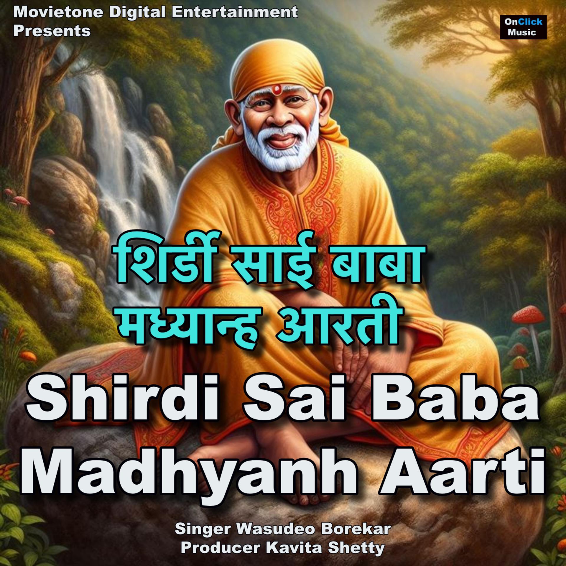 Постер альбома Shirdi Sai Baba Madhyanh Aarti
