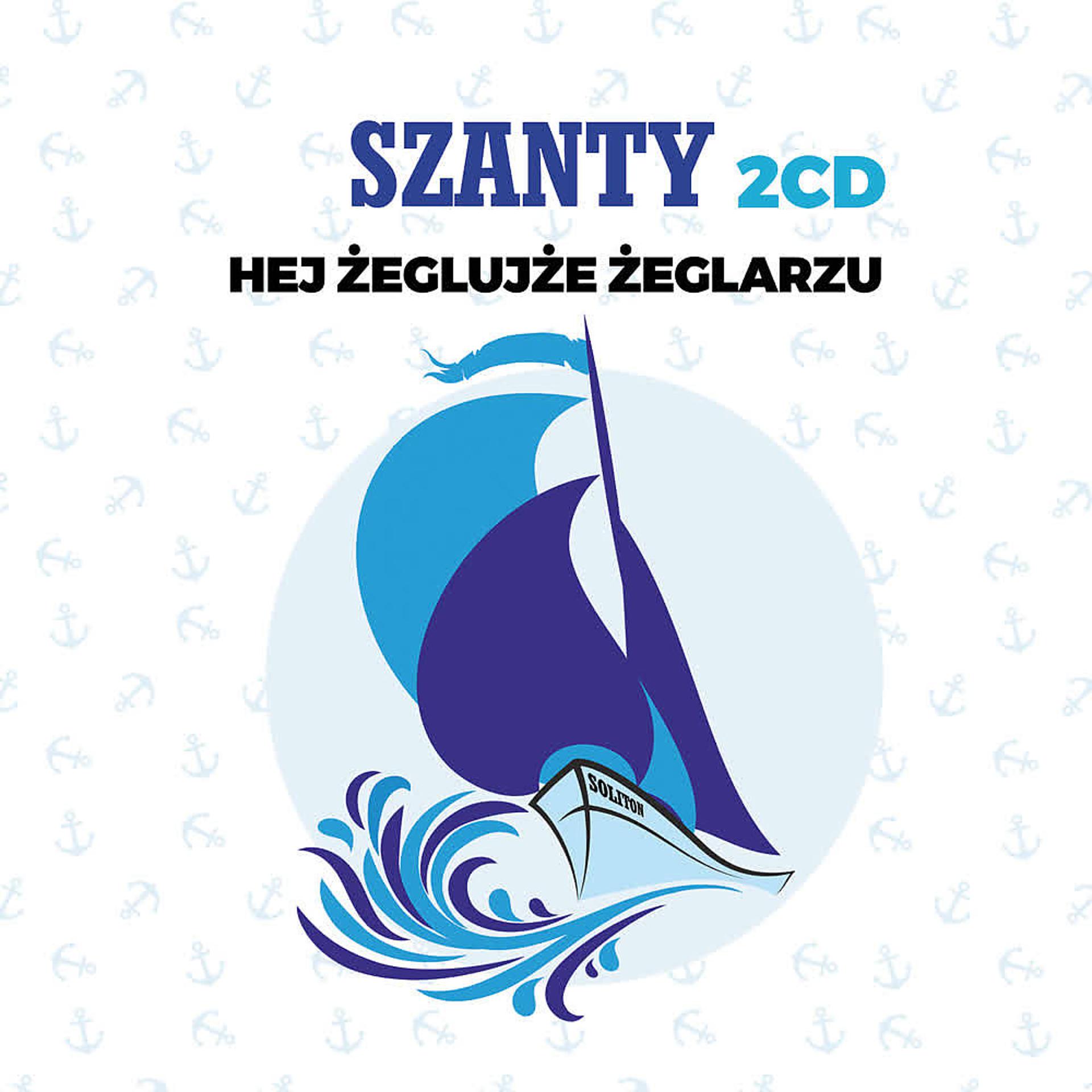 Постер альбома Szanty gold - hej żeglujże żeglarzu