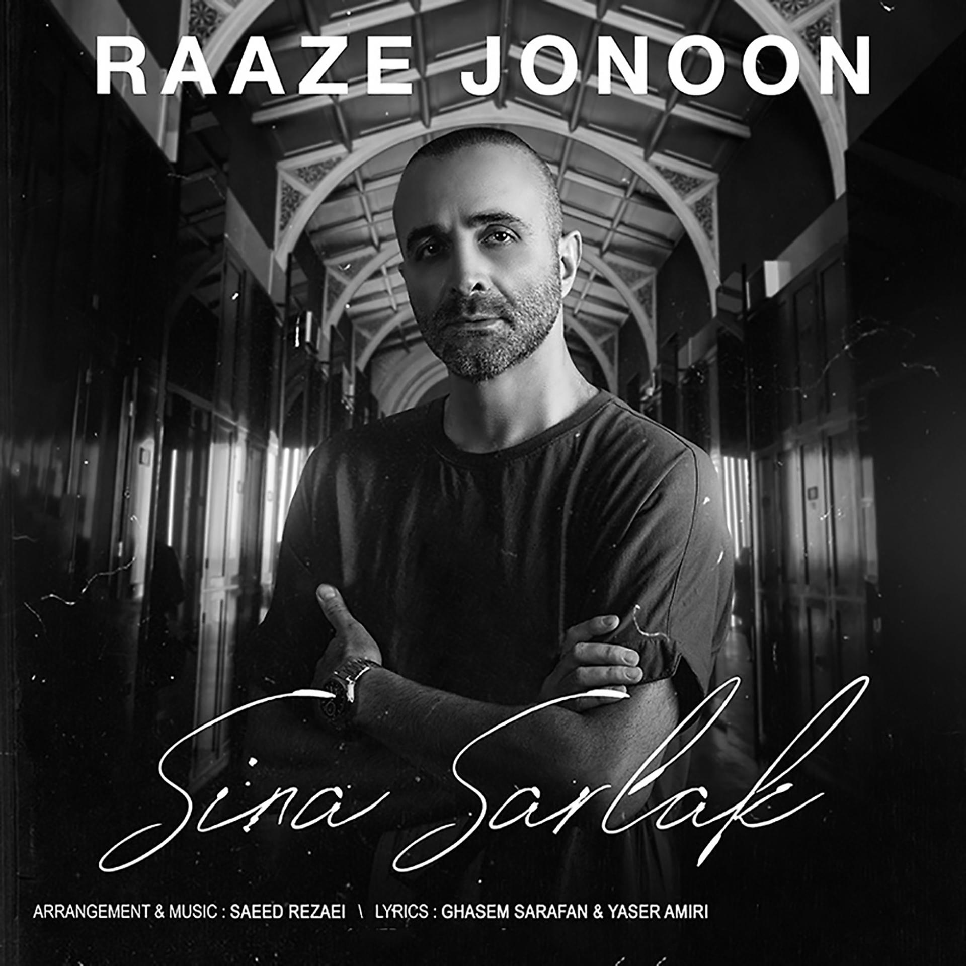 Постер альбома Raaze Jonoon