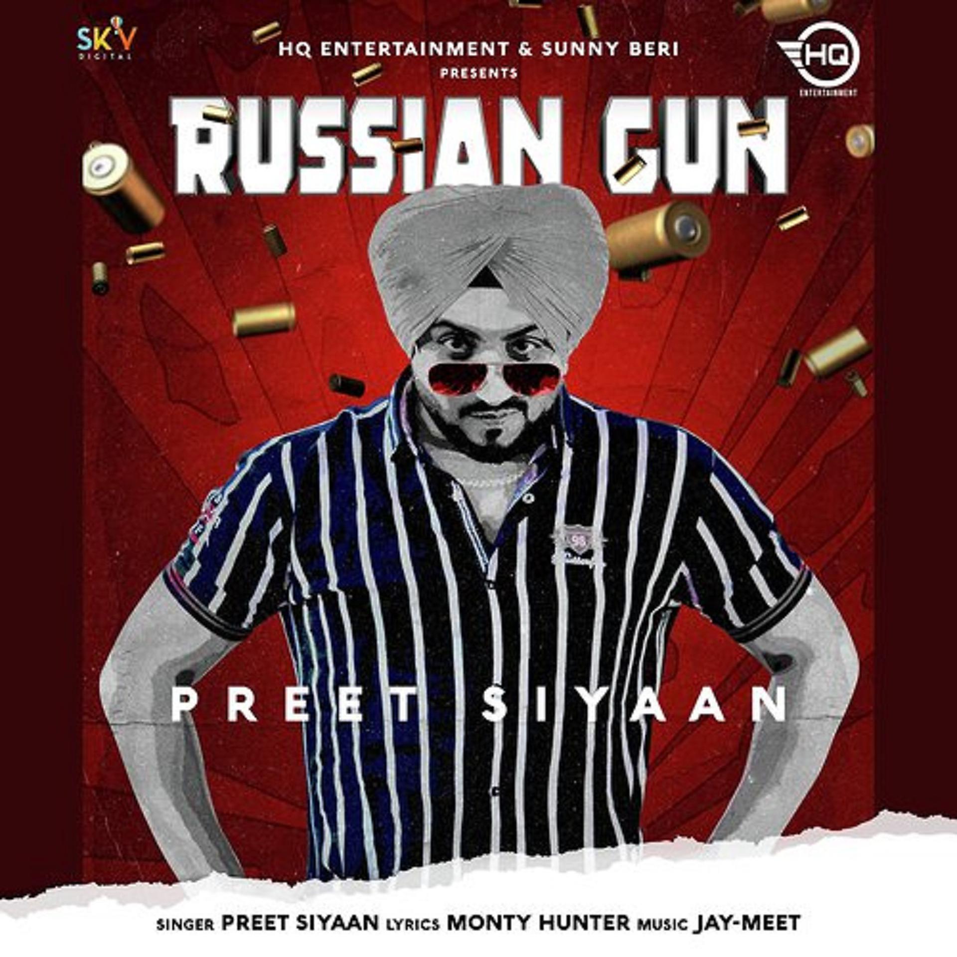 Постер альбома Russian Gun