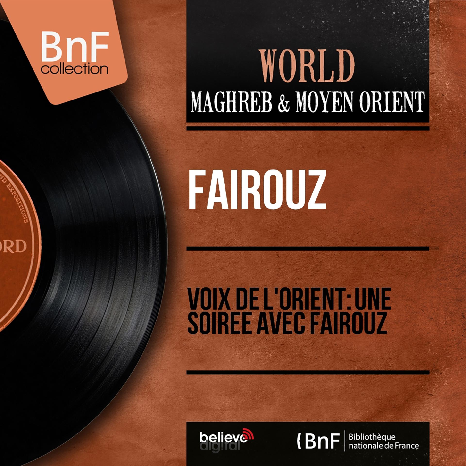 Постер альбома Voix de l'orient: Une soirée avec Fairouz (Stereo Version)