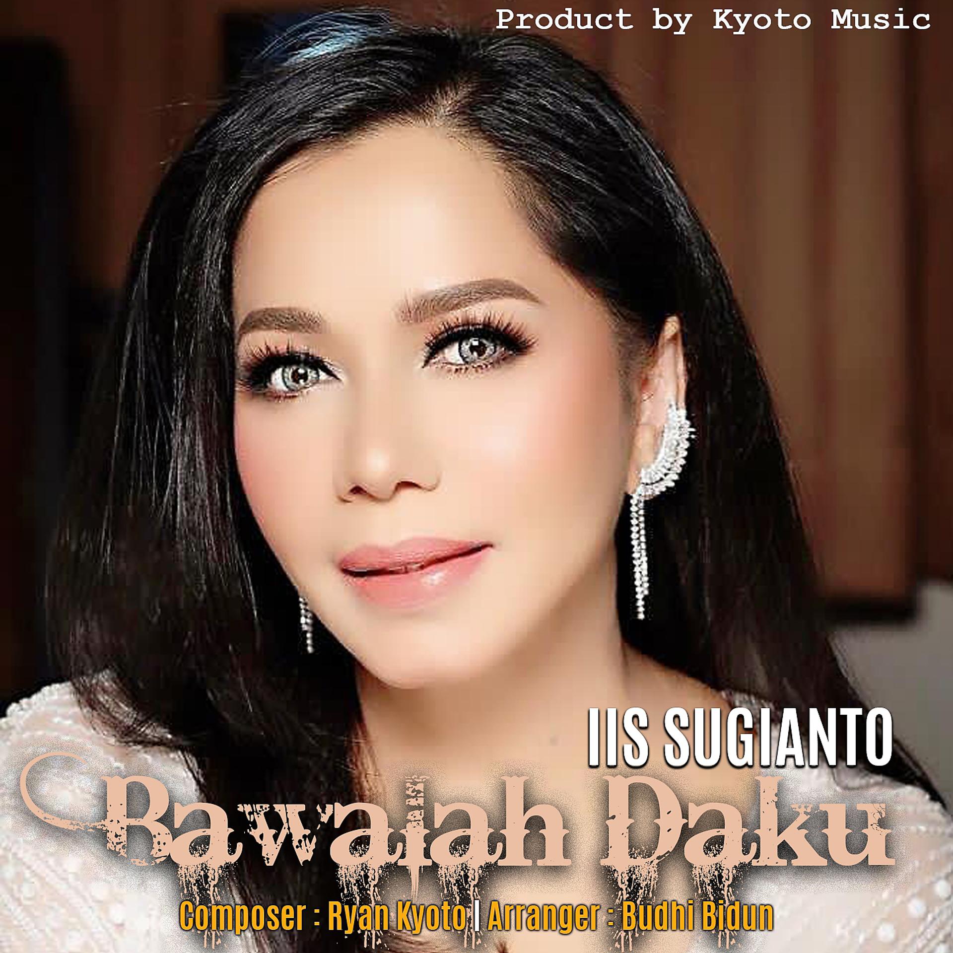 Постер альбома Bawalah Daku