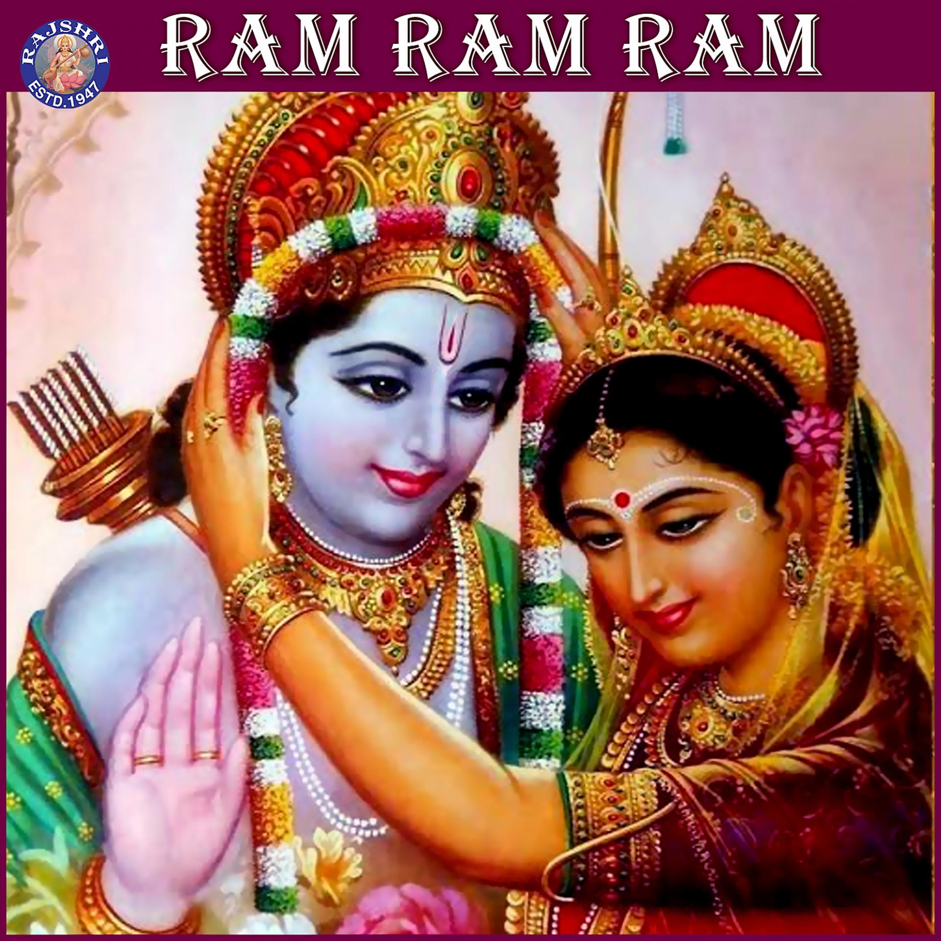 Постер альбома Ram Ram Ram
