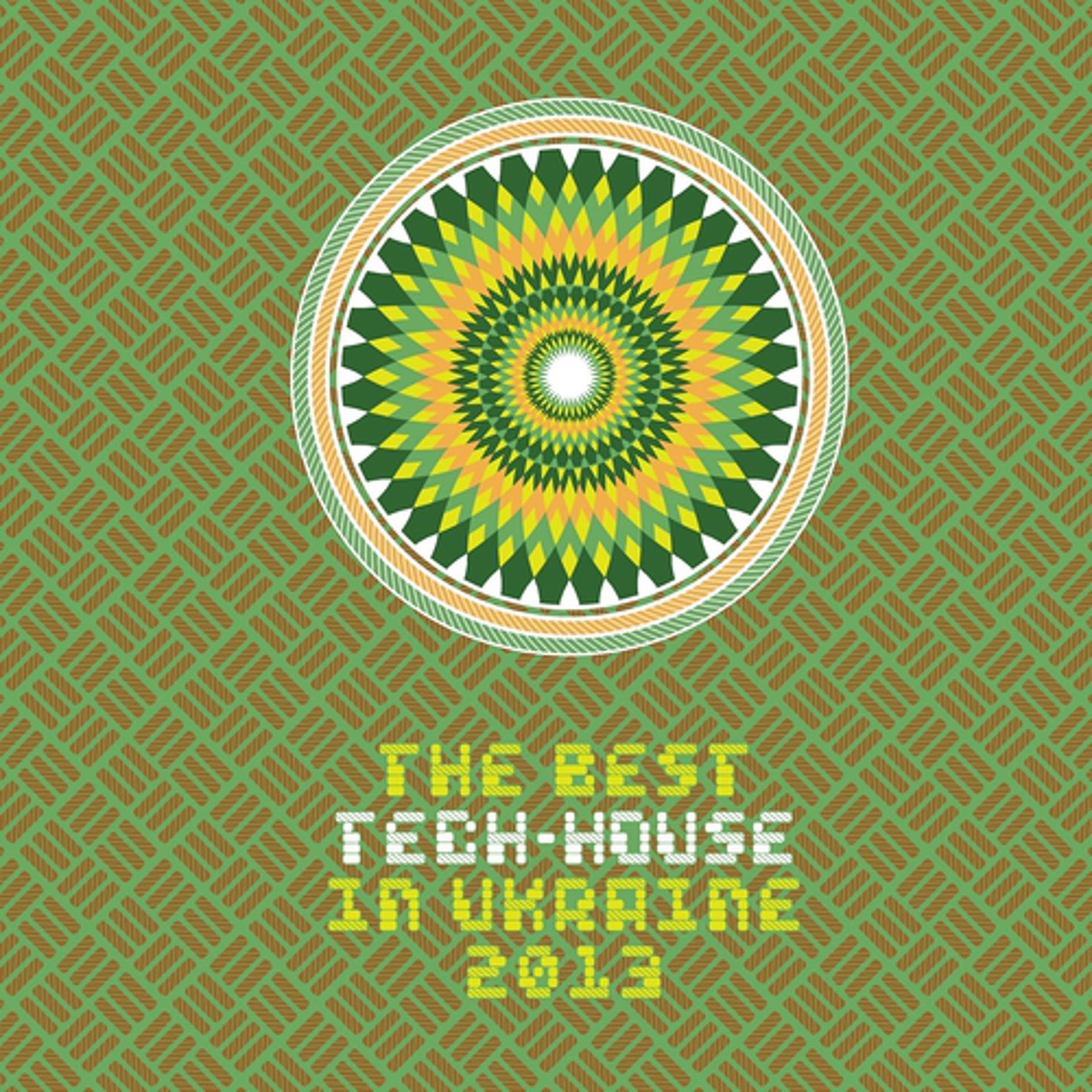 Постер альбома The Best Tech-House in UA (Vol. 4)