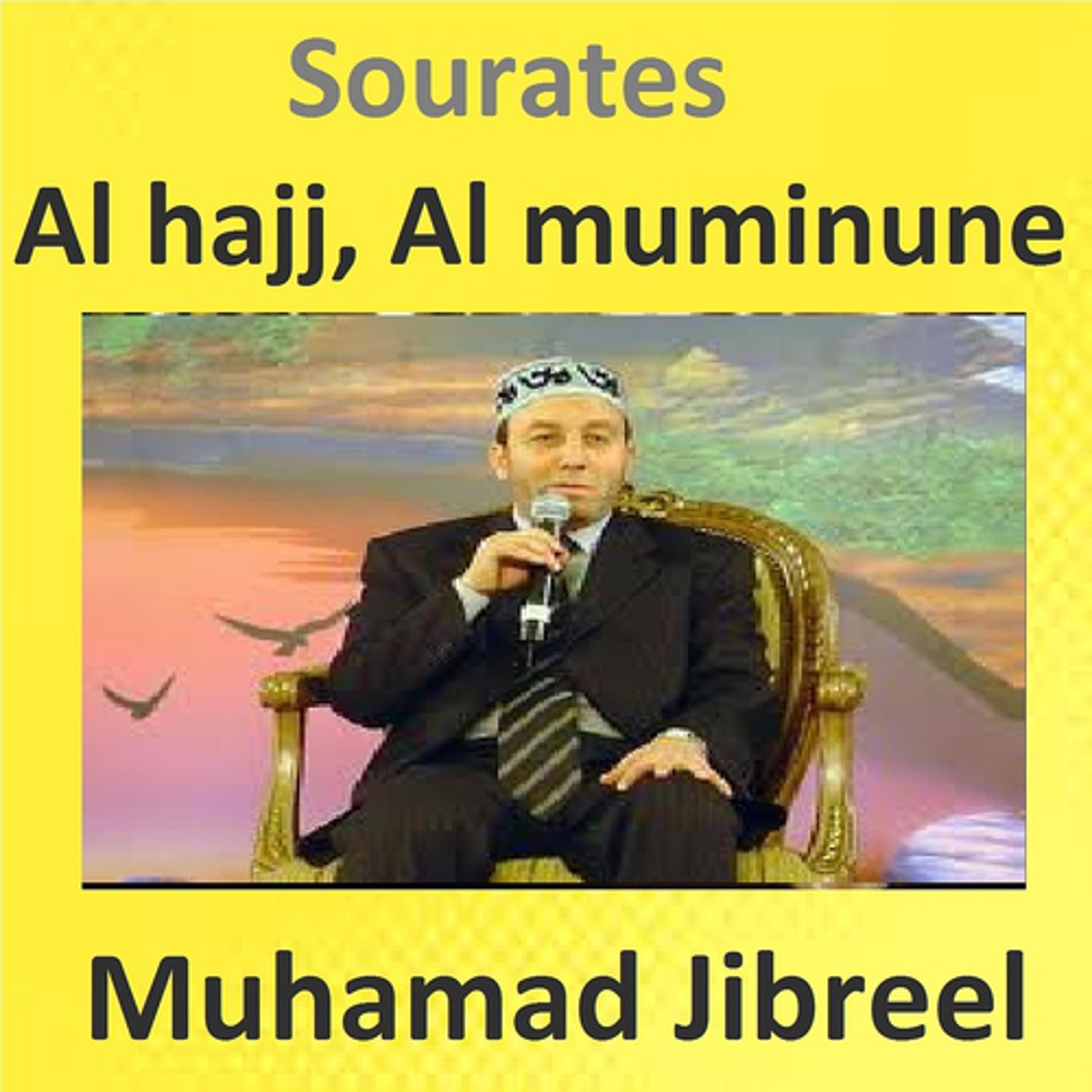 Постер альбома Sourates Al Hajj, Al Muminune